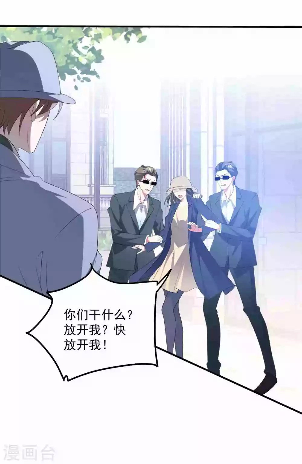 第186话 顾明是？！-第201话
