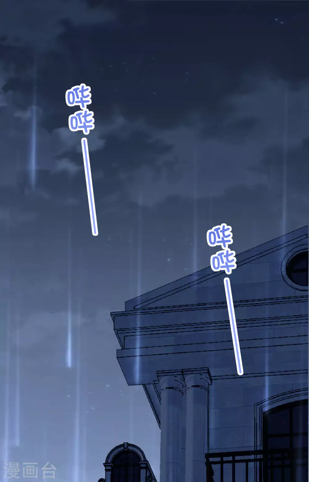 第188话 绑架-第203话