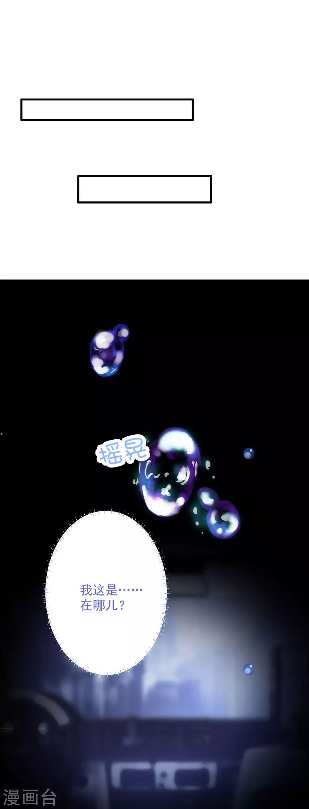 第188话 绑架-第203话