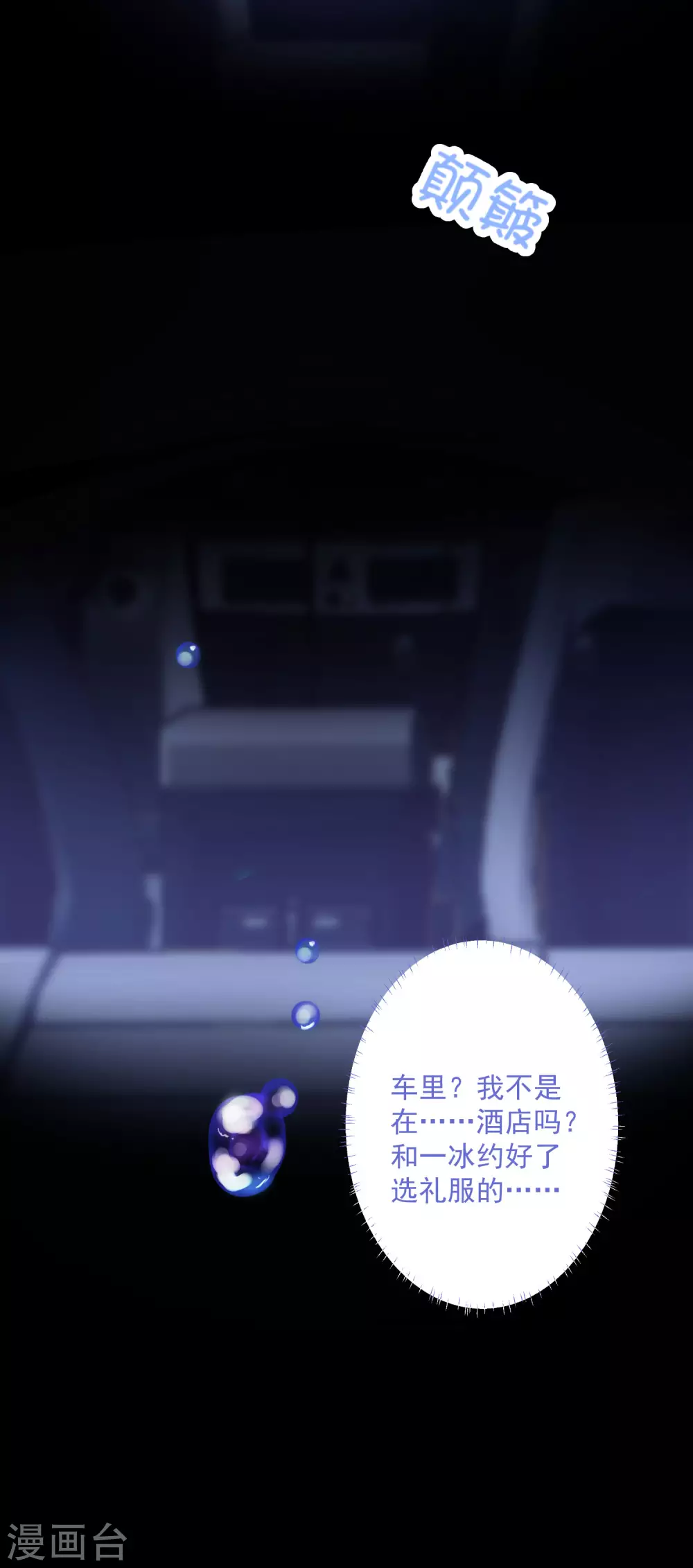 第188话 绑架-第203话