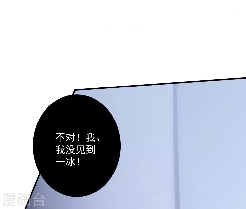 第188话 绑架-第203话