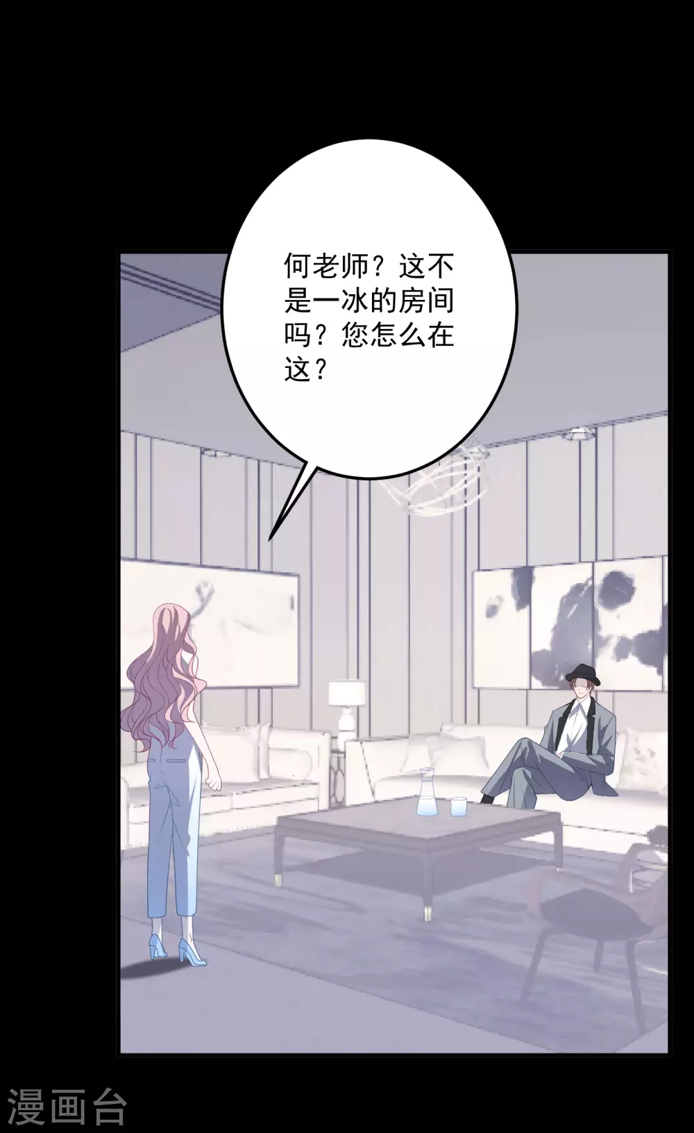 第188话 绑架-第203话
