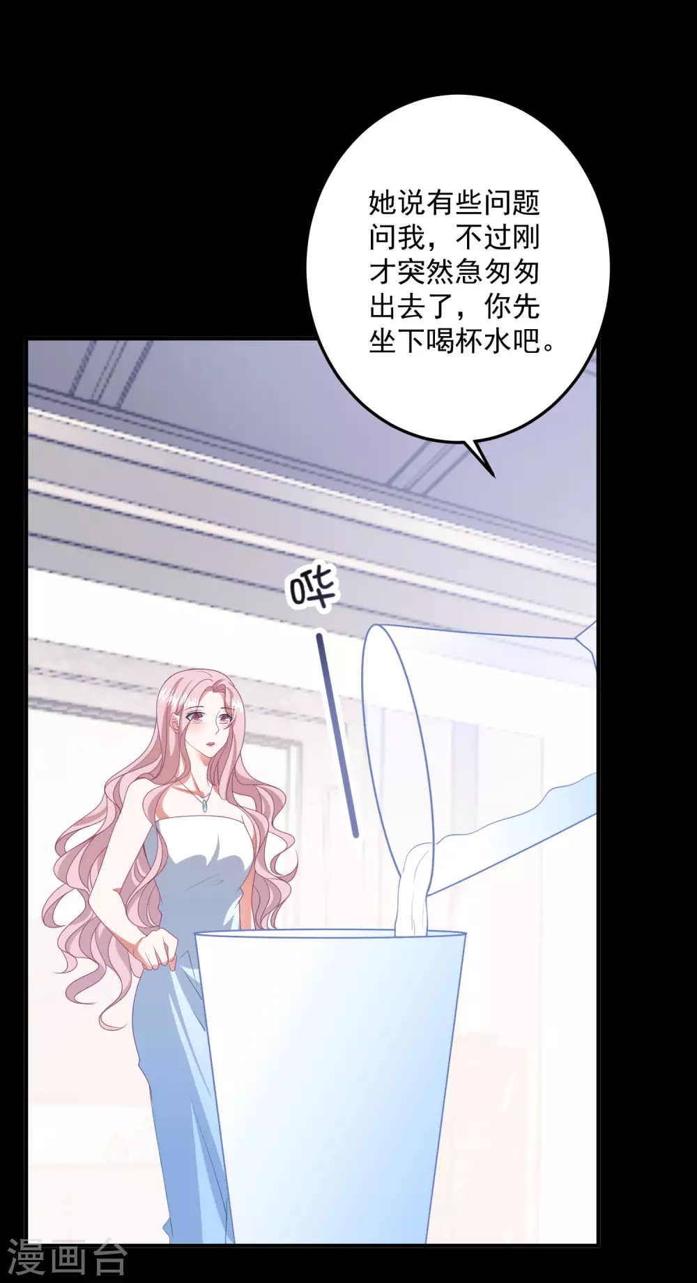 第188话 绑架-第203话
