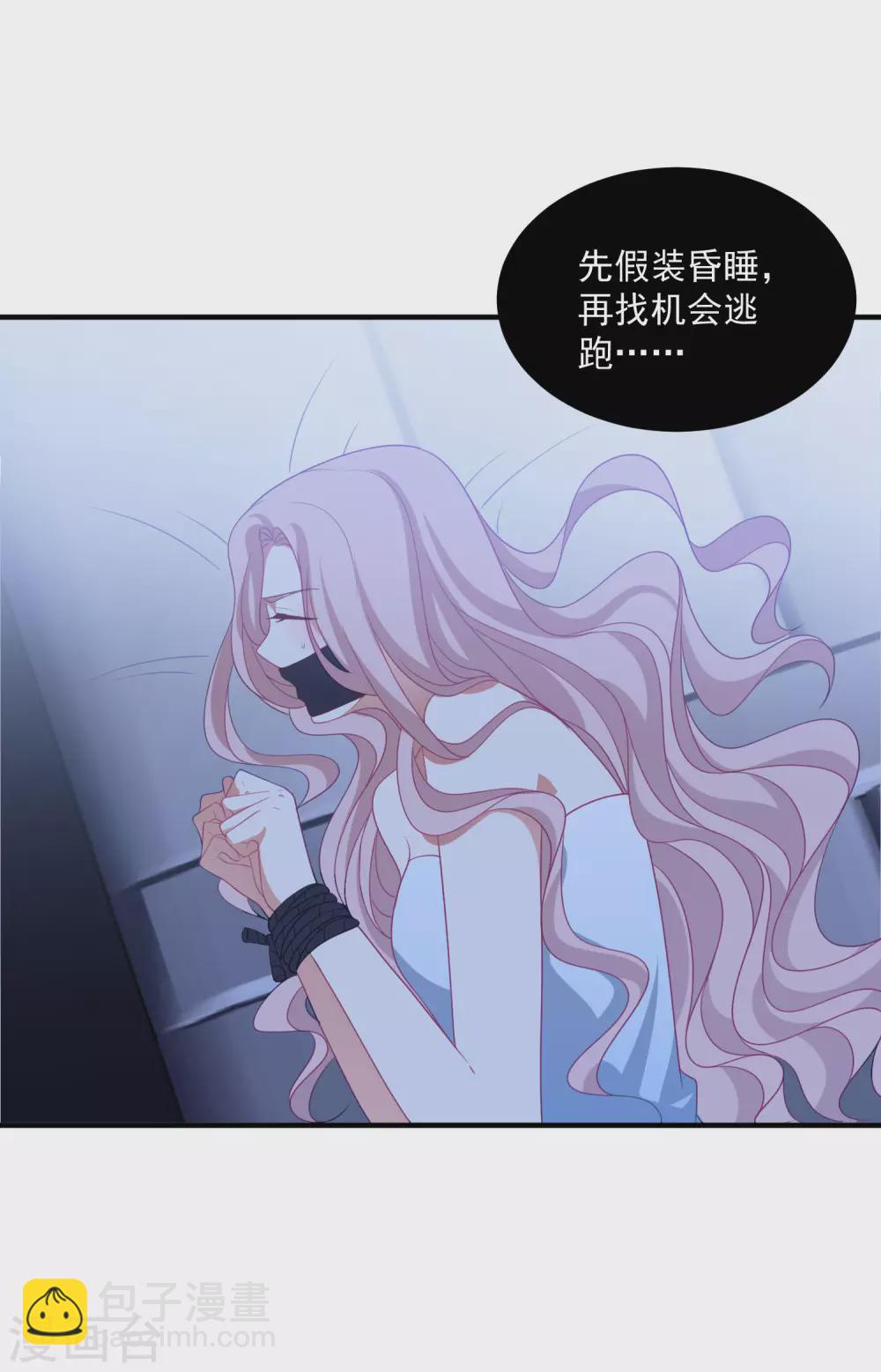 第188话 绑架-第203话