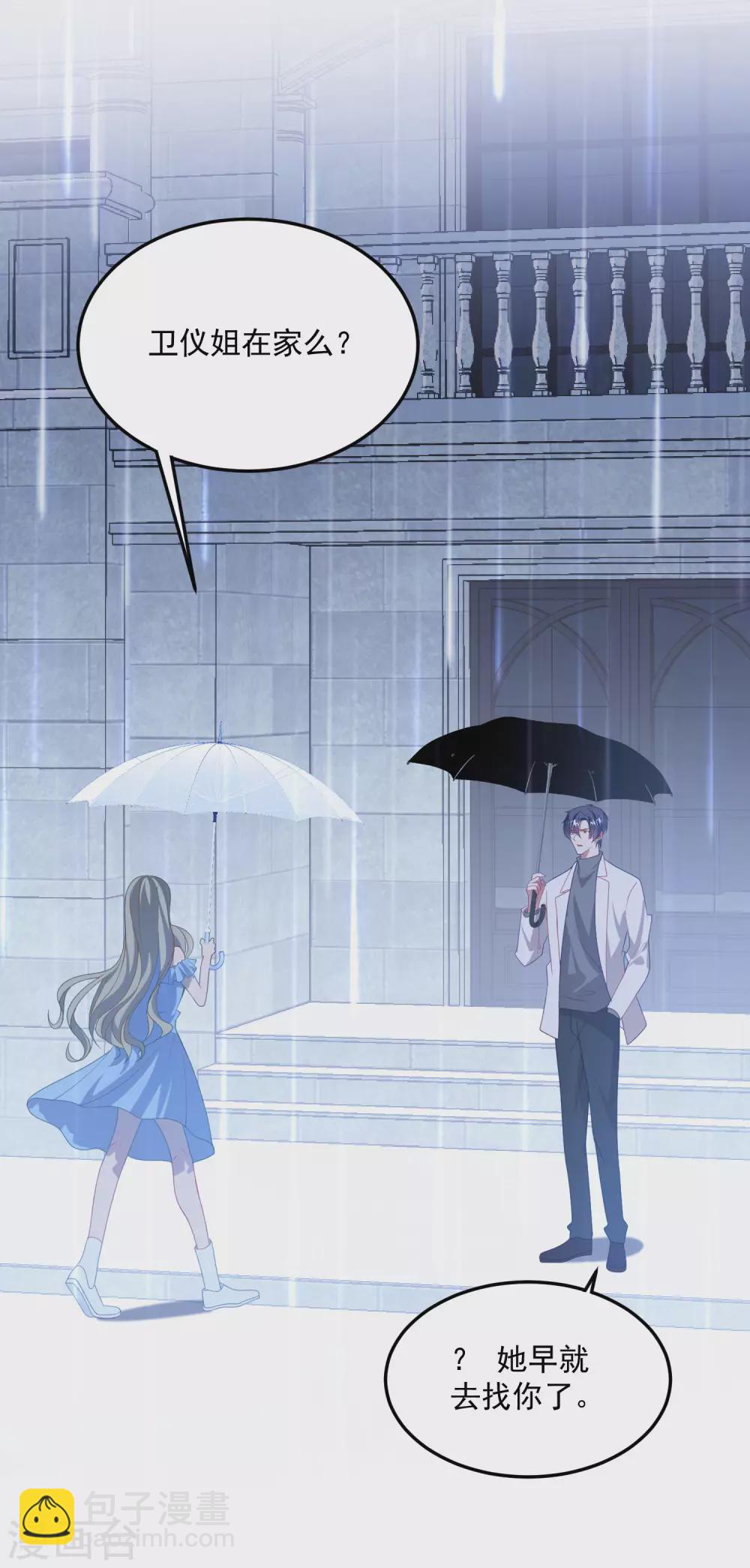 第188话 绑架-第203话