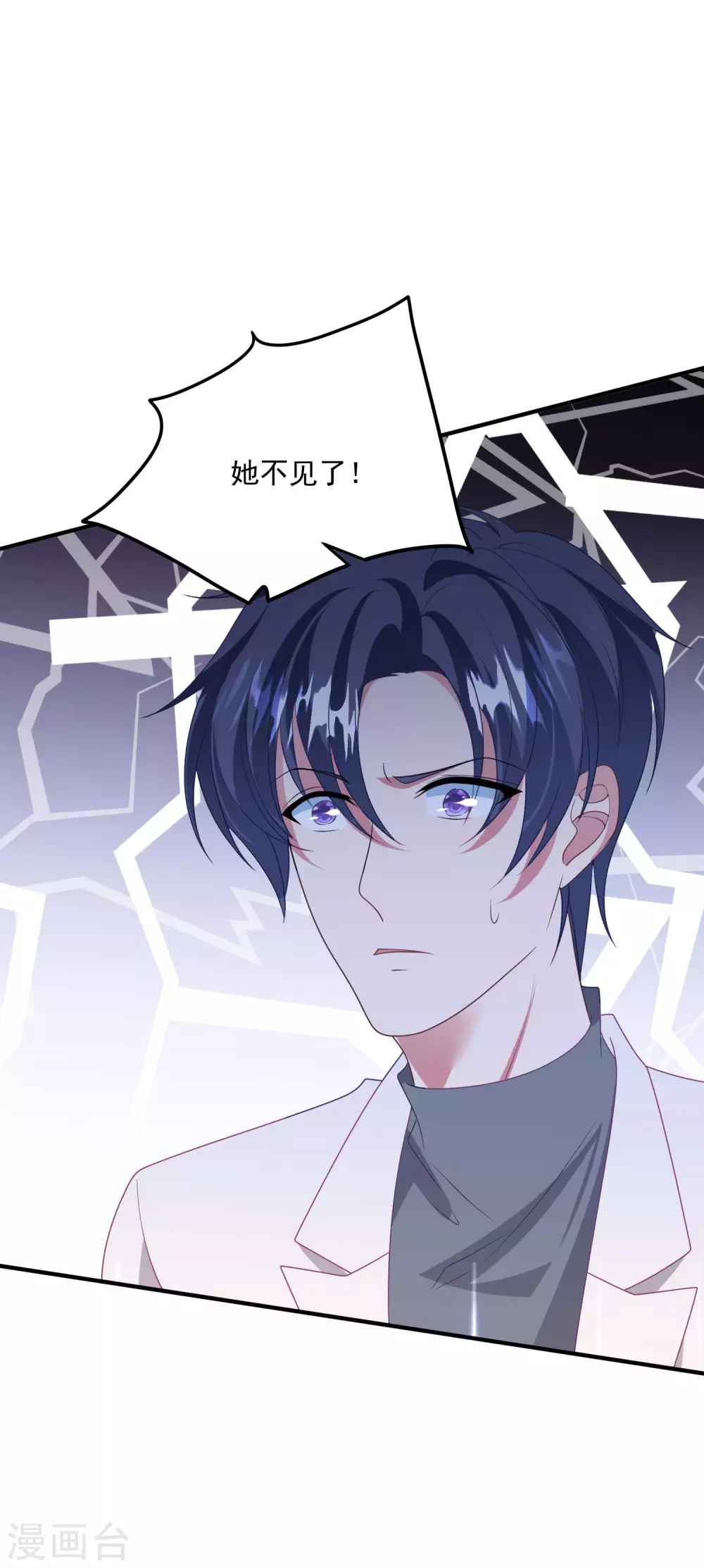 第188话 绑架-第203话