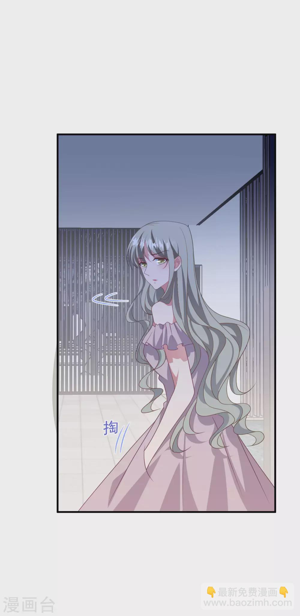 第190话 韩一冰暴露-第205话