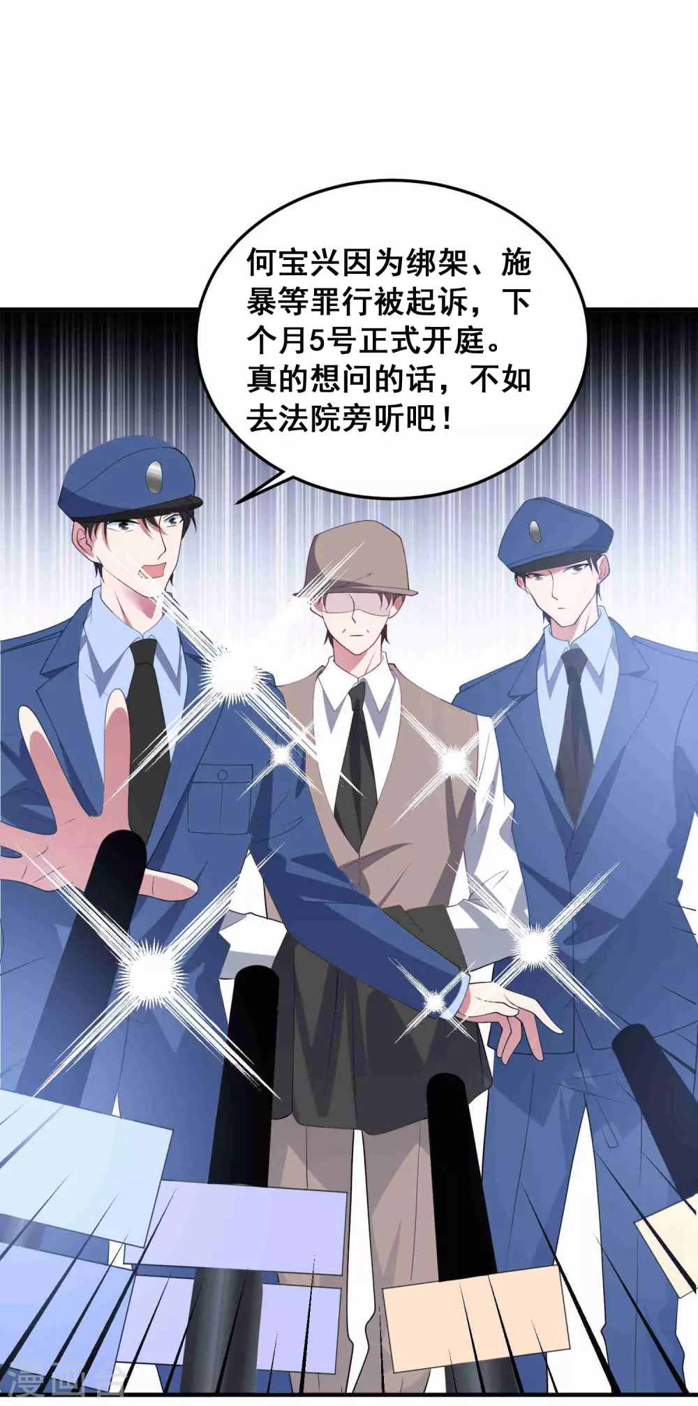 第192话 &ldquo;好姐妹&rdquo;的真面目-第207话