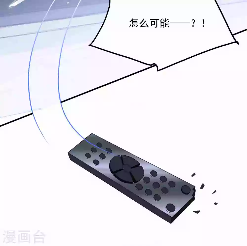 第192话 &ldquo;好姐妹&rdquo;的真面目-第207话