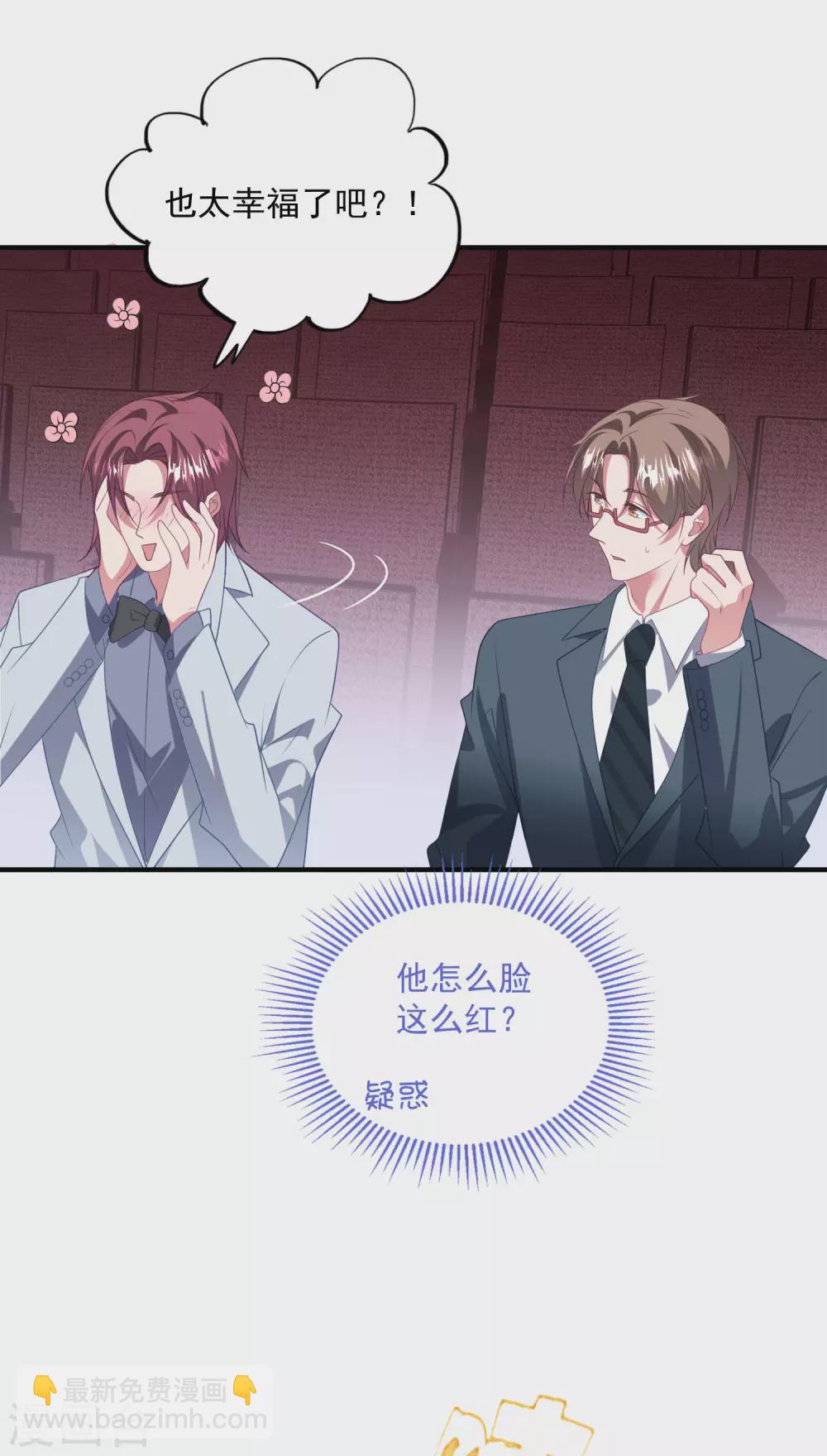 第194话 暧昧-第209话