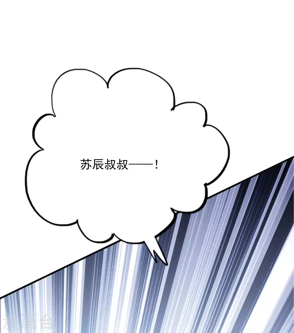 第194话 暧昧-第209话