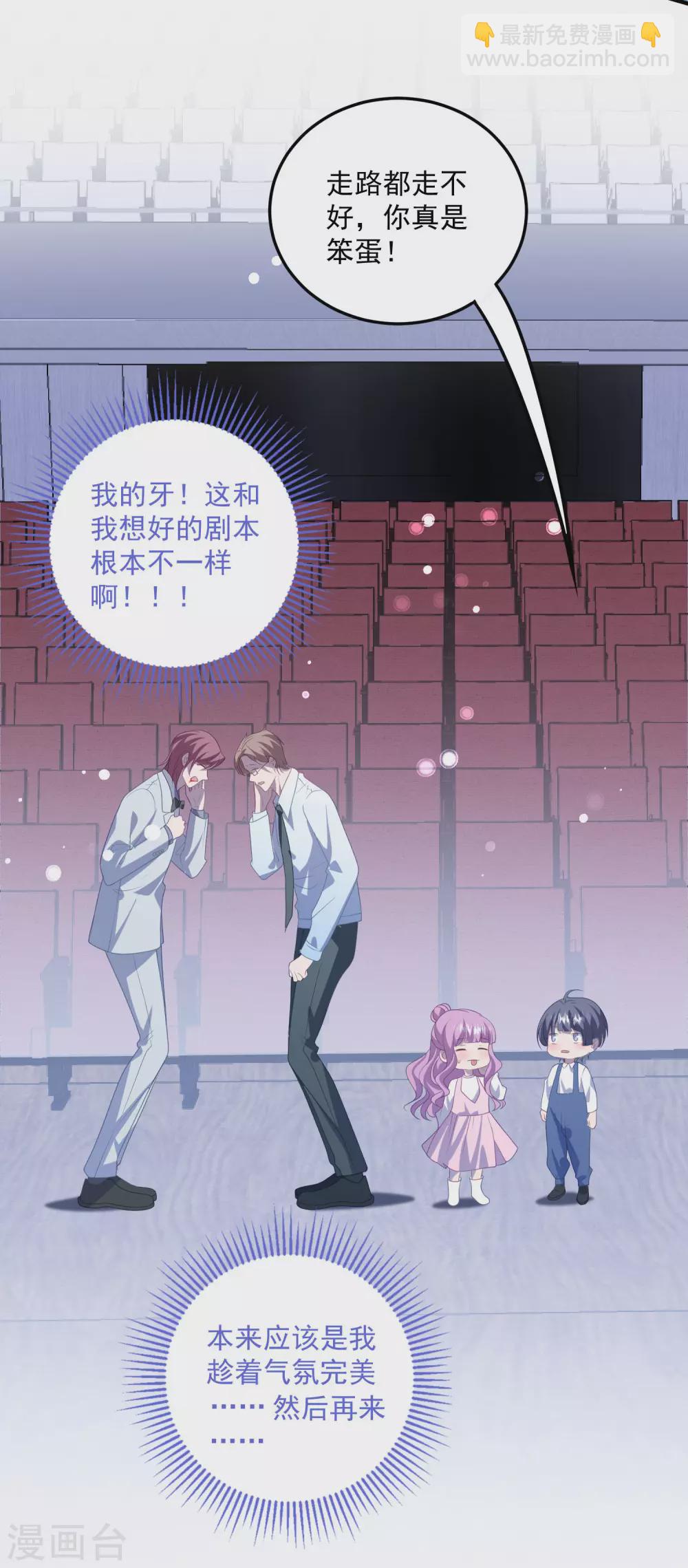 第194话 暧昧-第209话