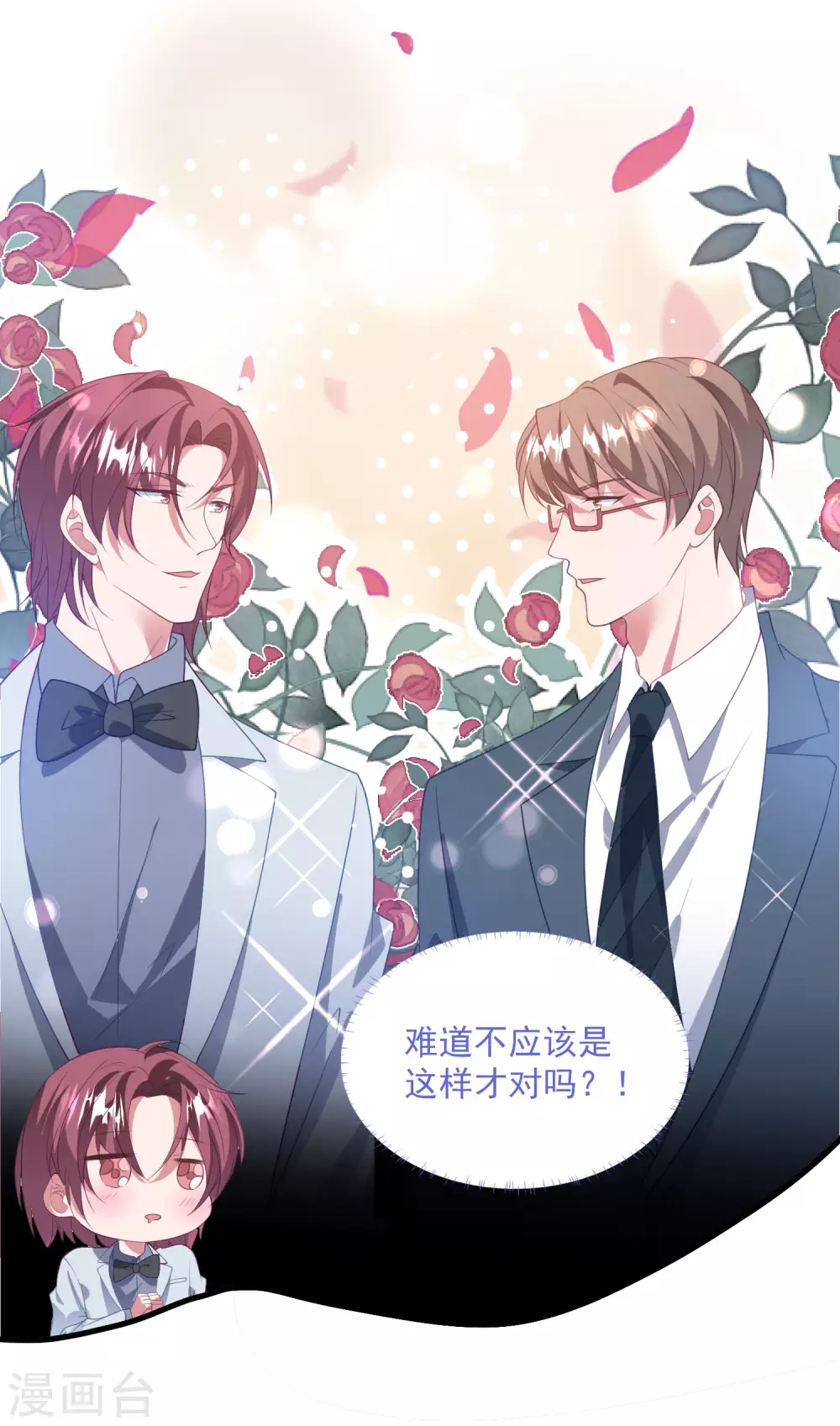 第194话 暧昧-第209话