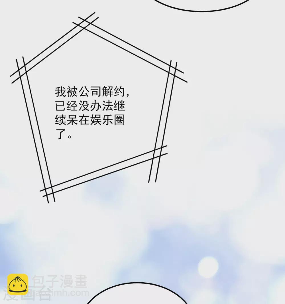 第194话 暧昧-第209话