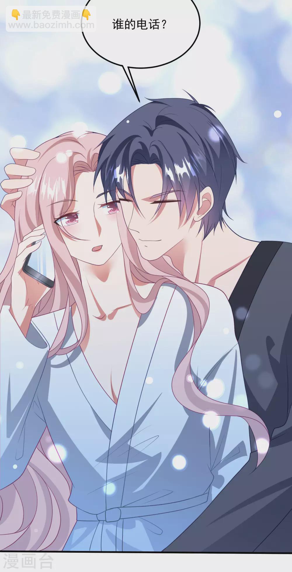第194话 暧昧-第209话