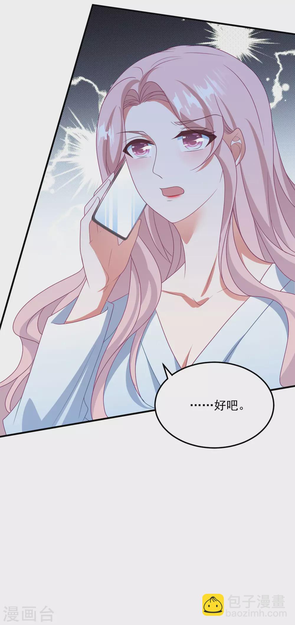 第194话 暧昧-第209话