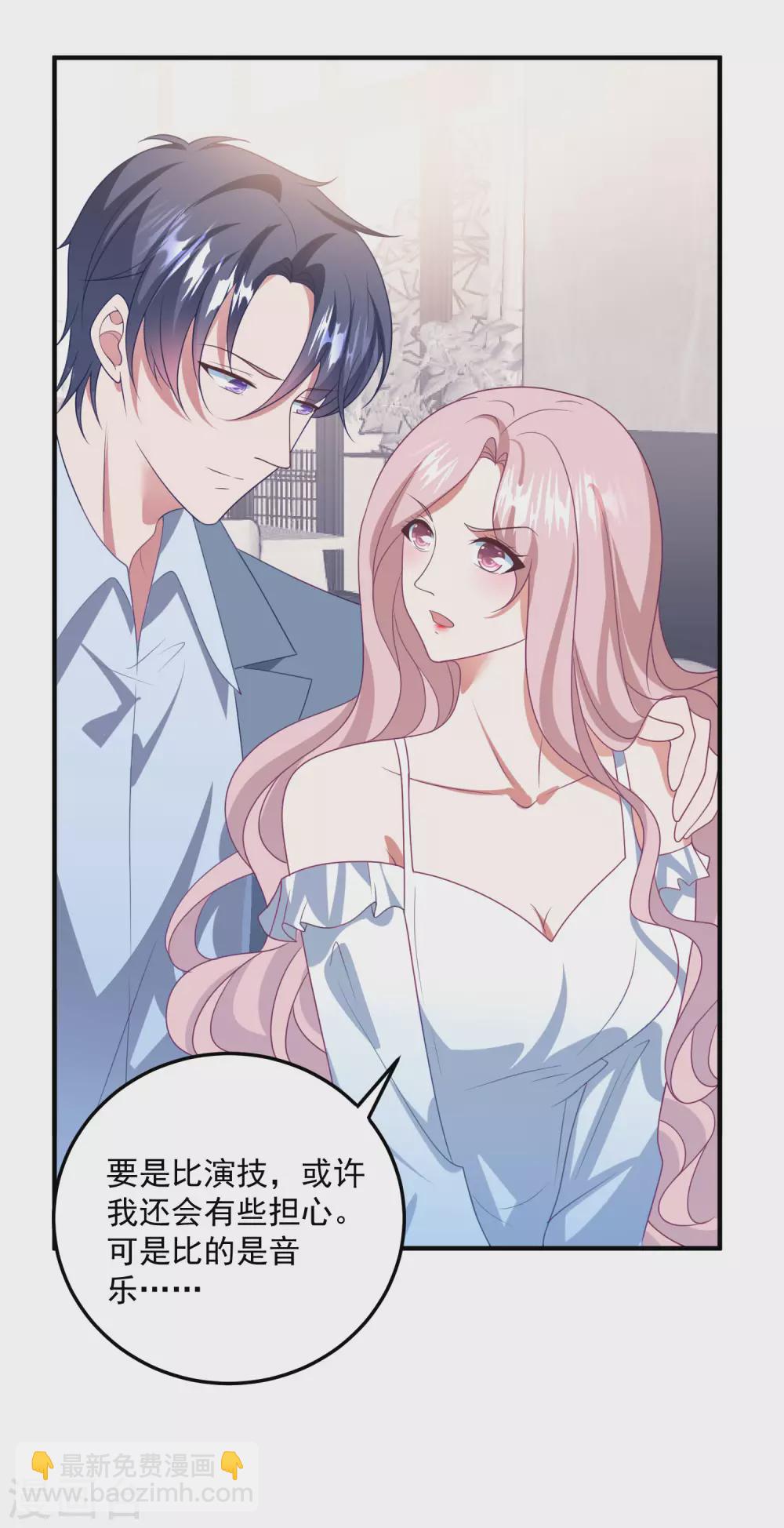 第199话 那个女人-第215话