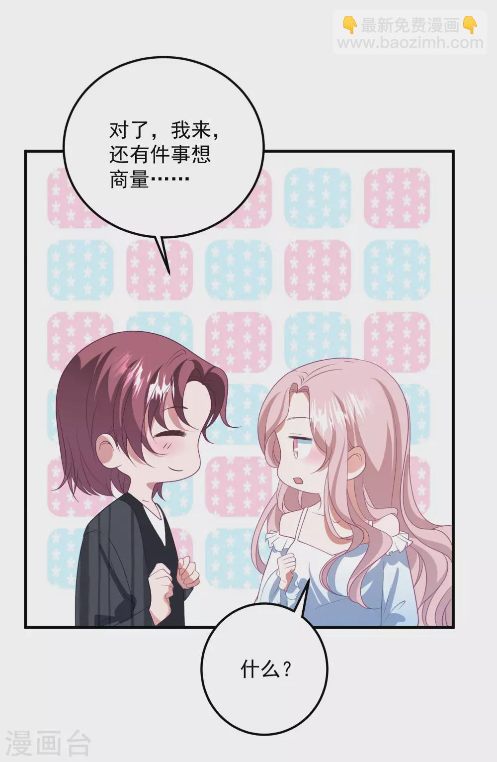 第199话 那个女人-第215话