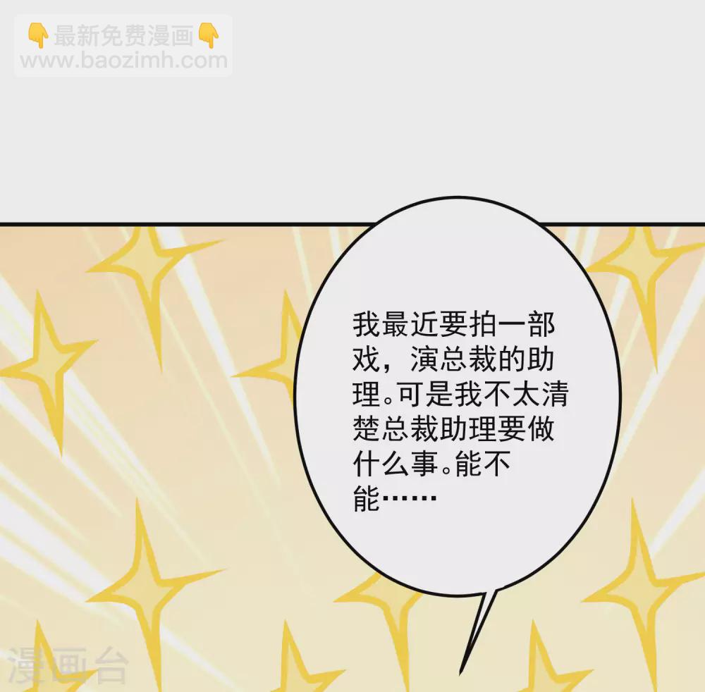 第199话 那个女人-第215话