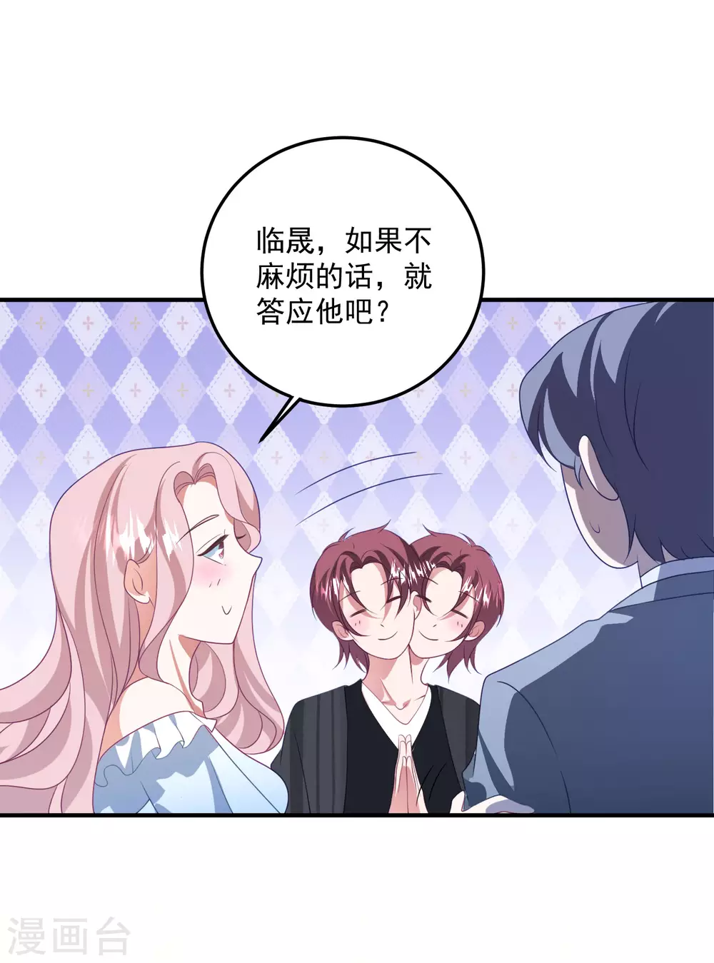 第199话 那个女人-第215话