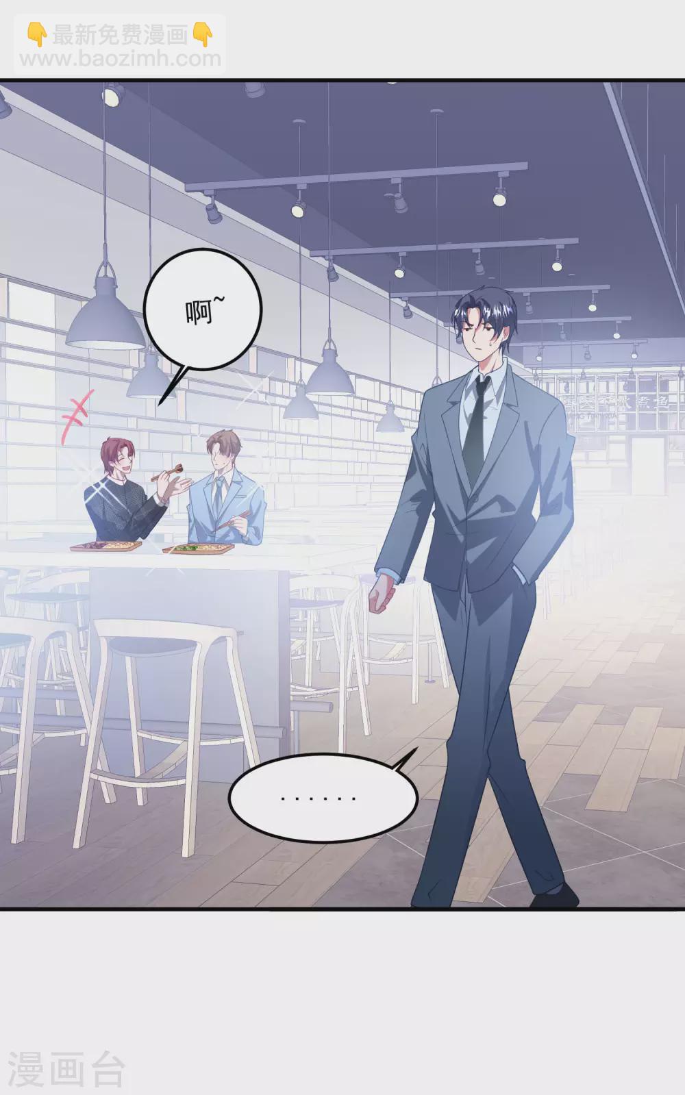 第199话 那个女人-第215话