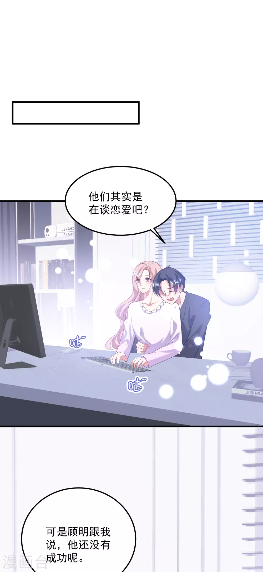 第199话 那个女人-第215话