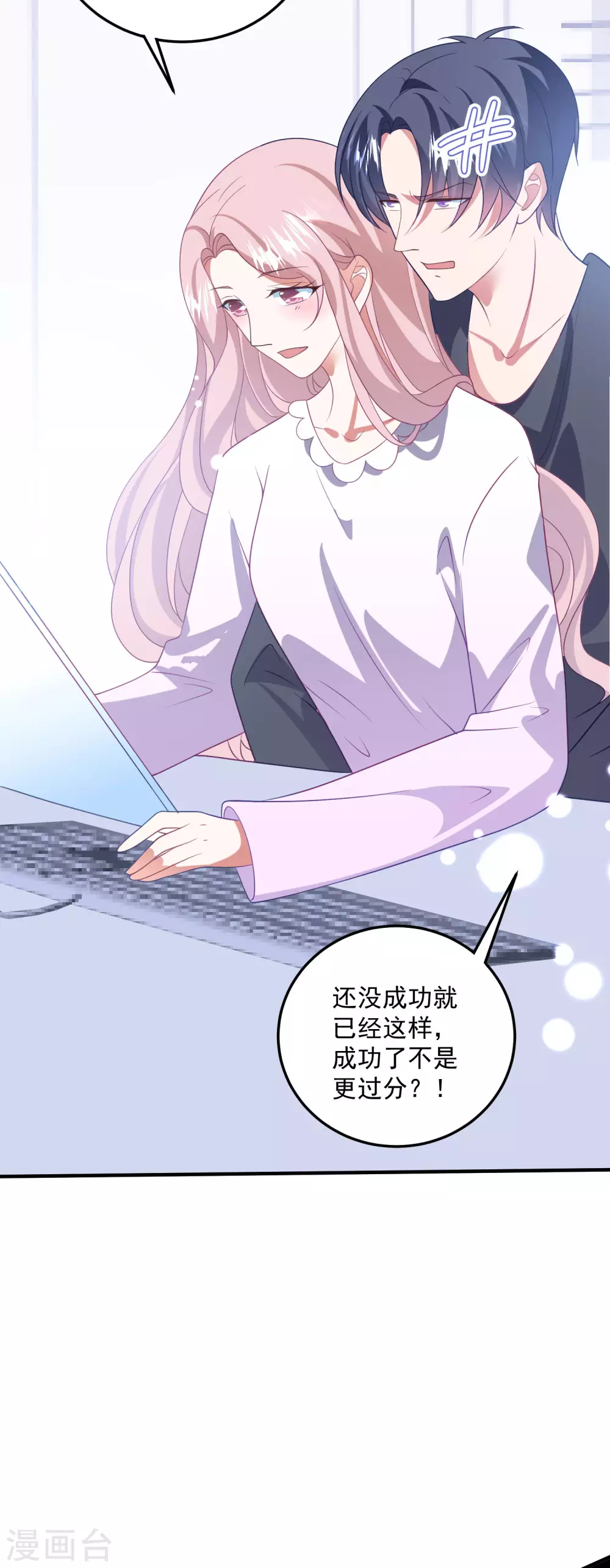 第199话 那个女人-第215话