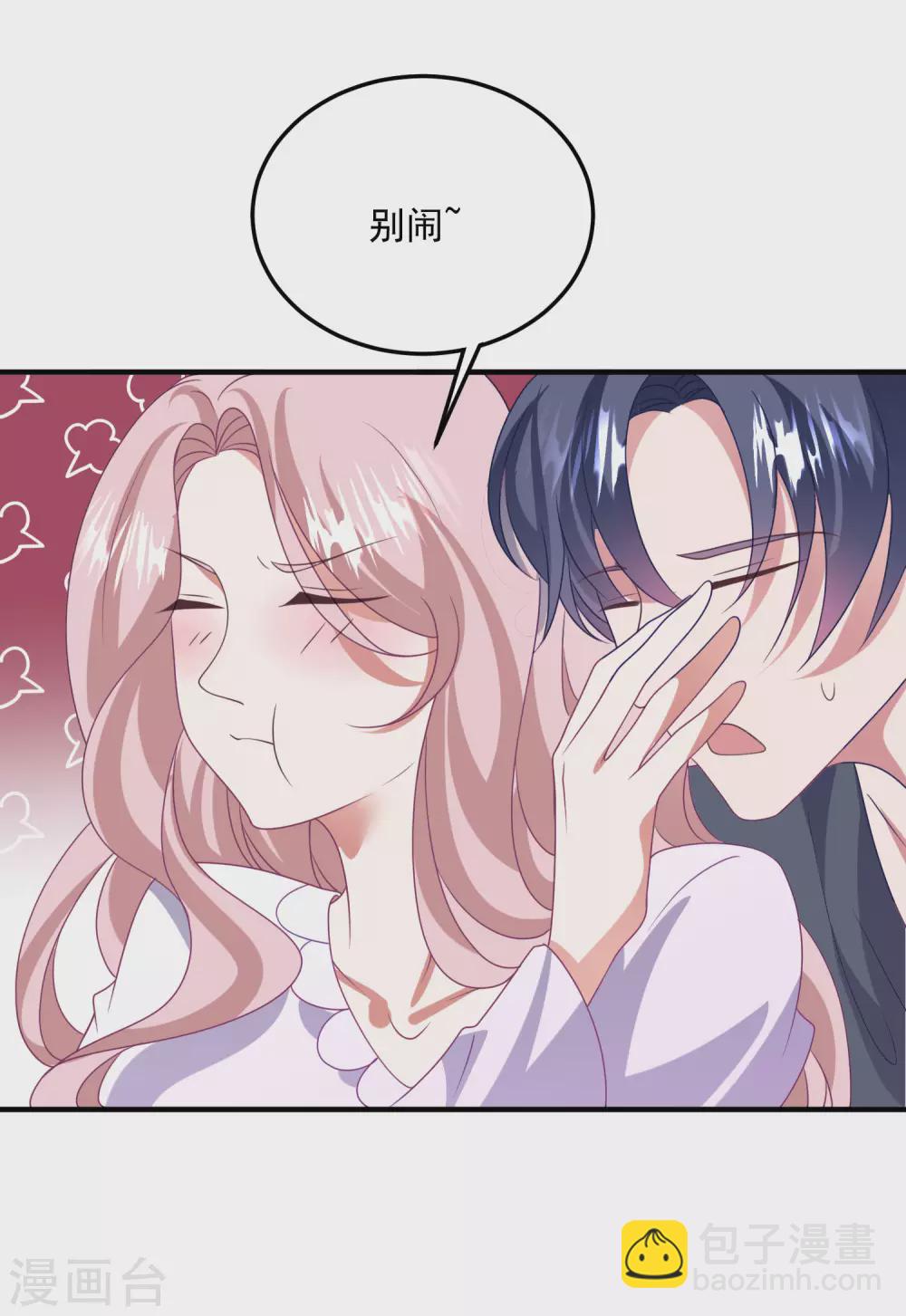 第199话 那个女人-第215话