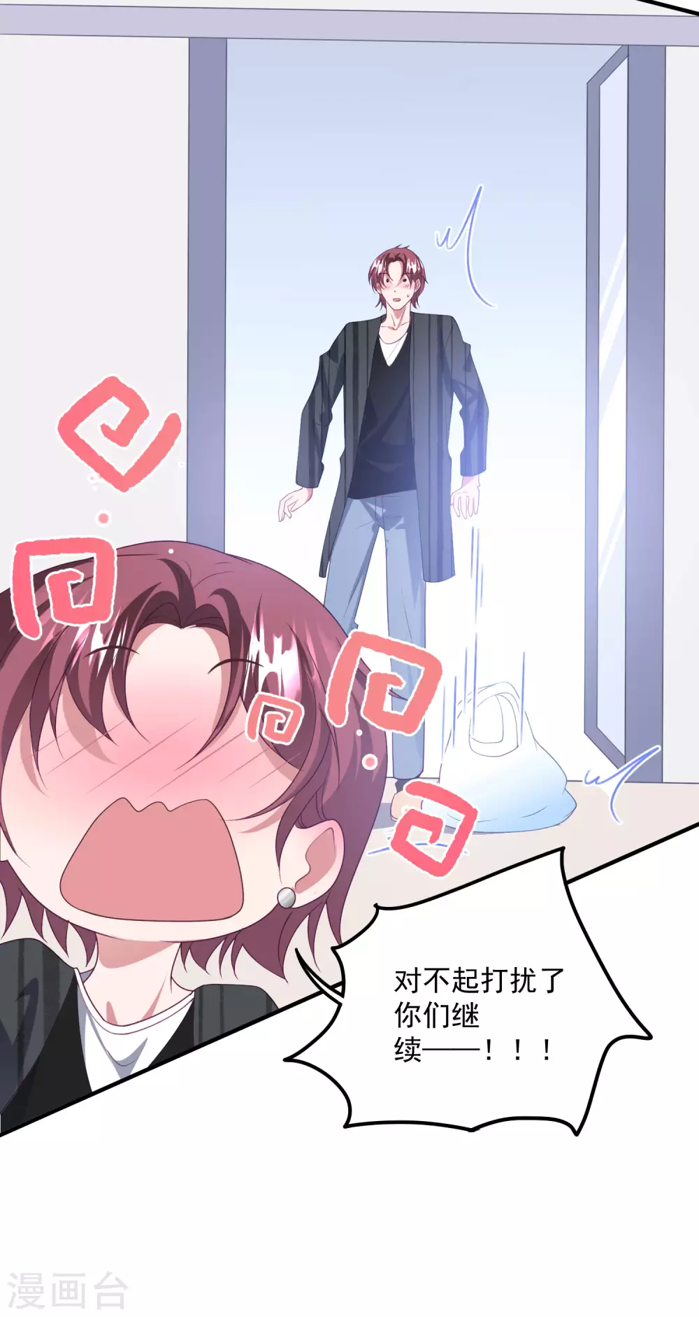 第199话 那个女人-第215话