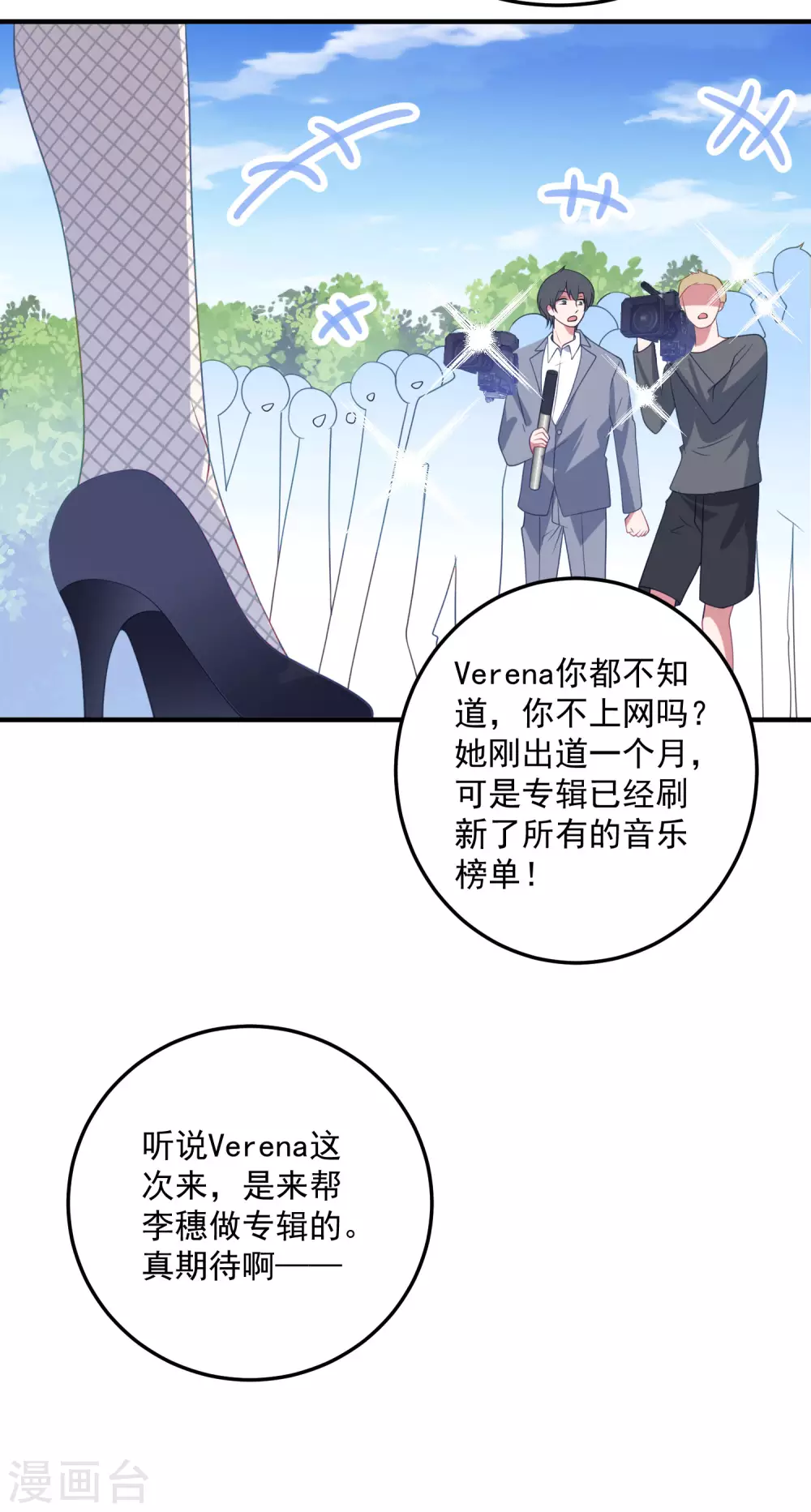 第199话 那个女人-第215话