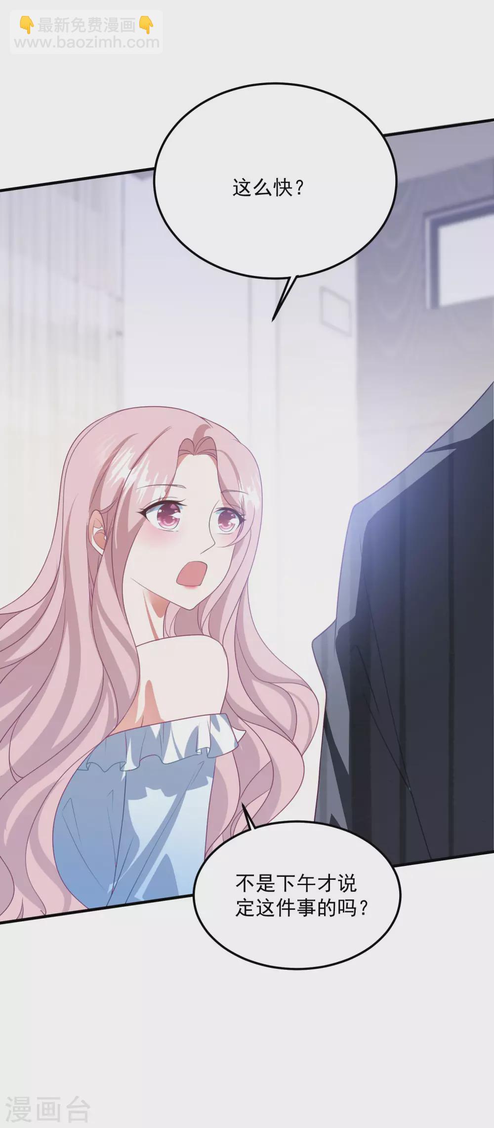 第199话 那个女人-第215话