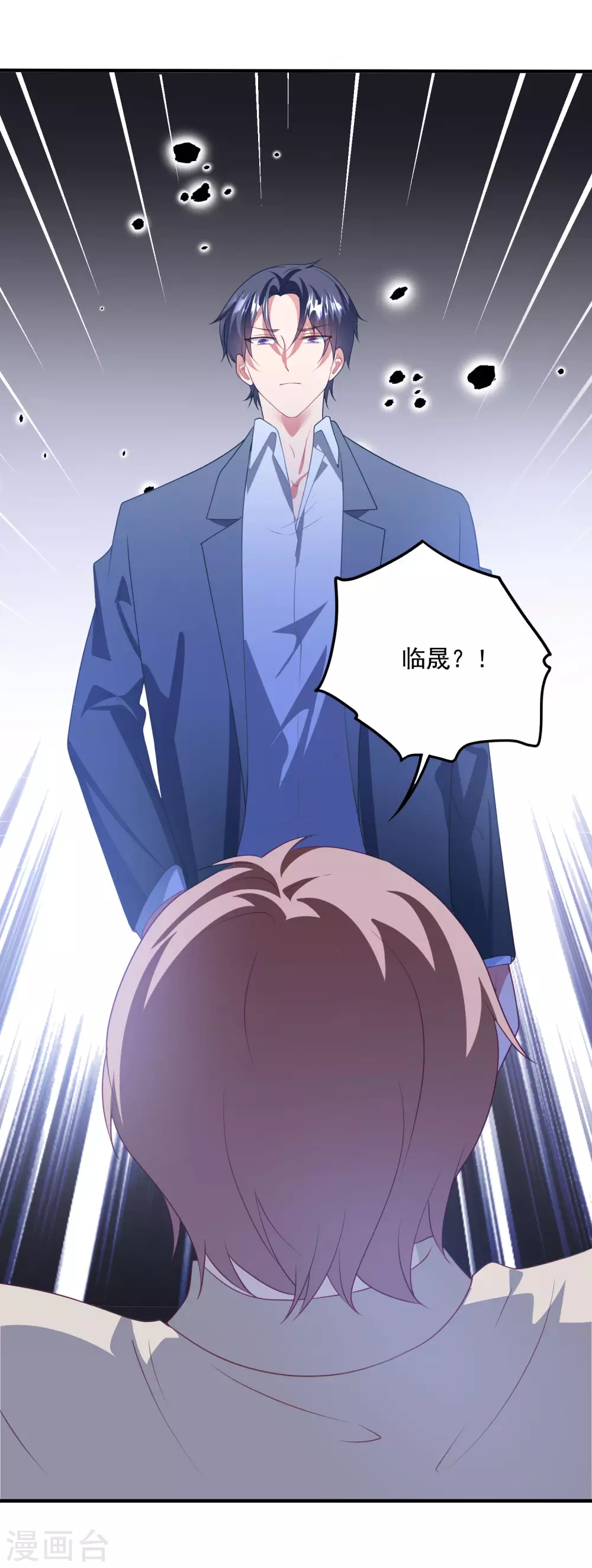 第201话 谎话连篇-第217话