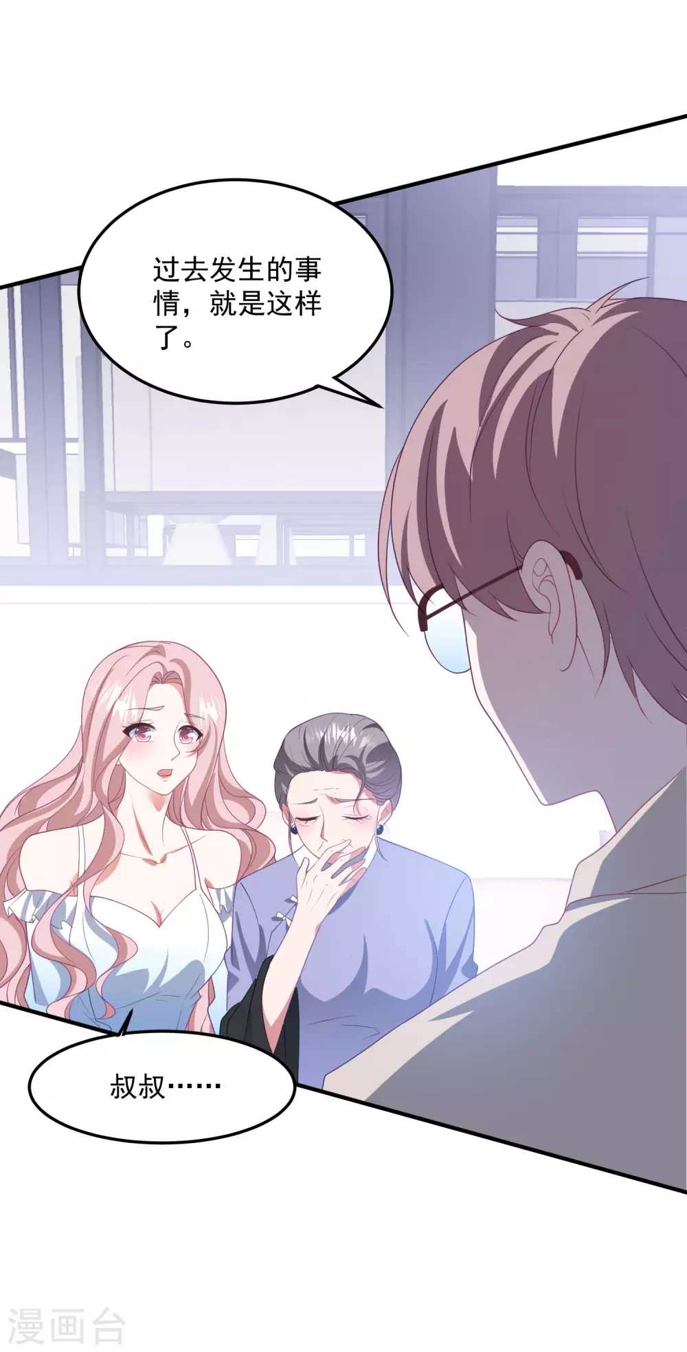 第201话 谎话连篇-第217话