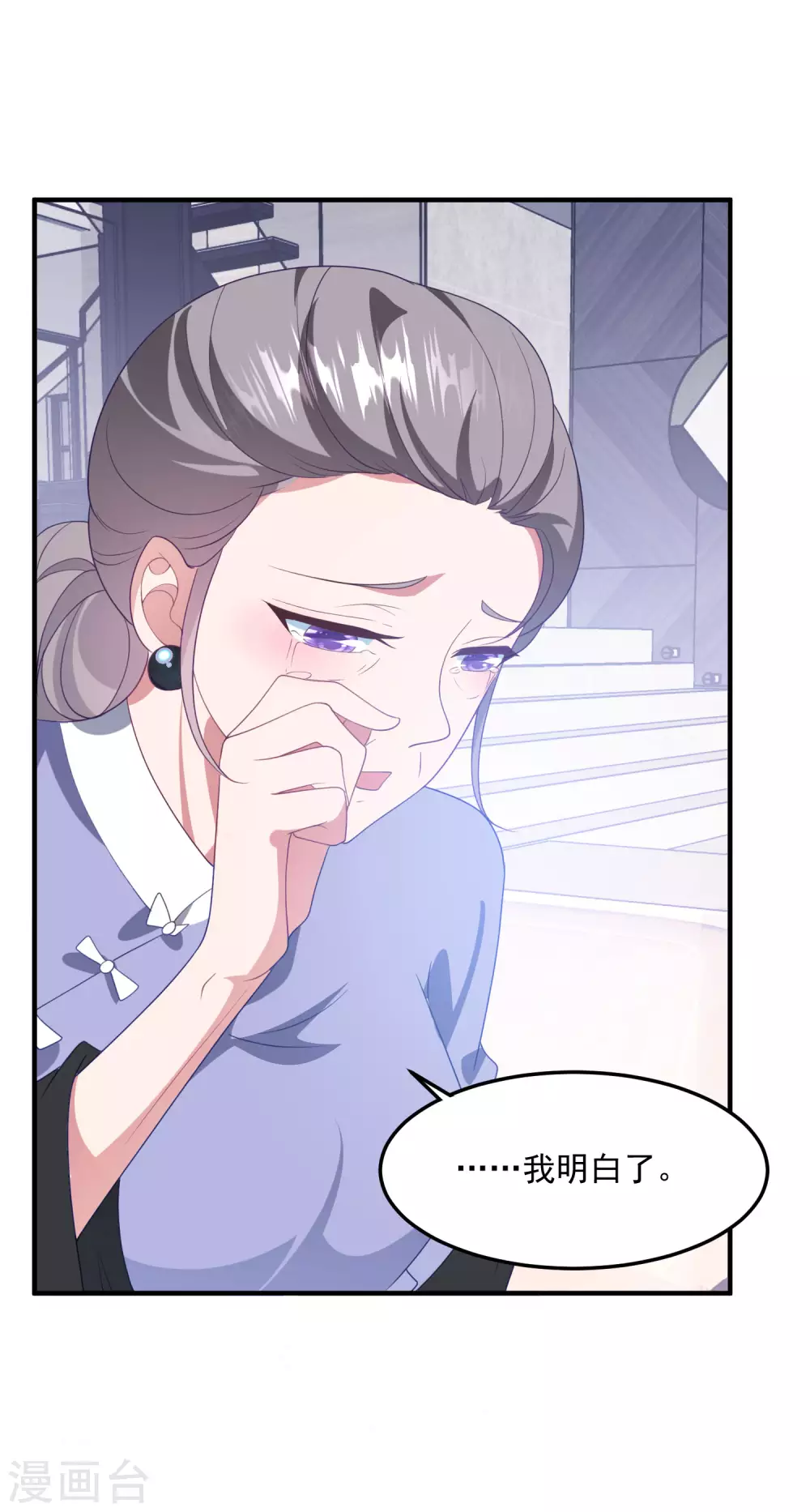 第201话 谎话连篇-第217话