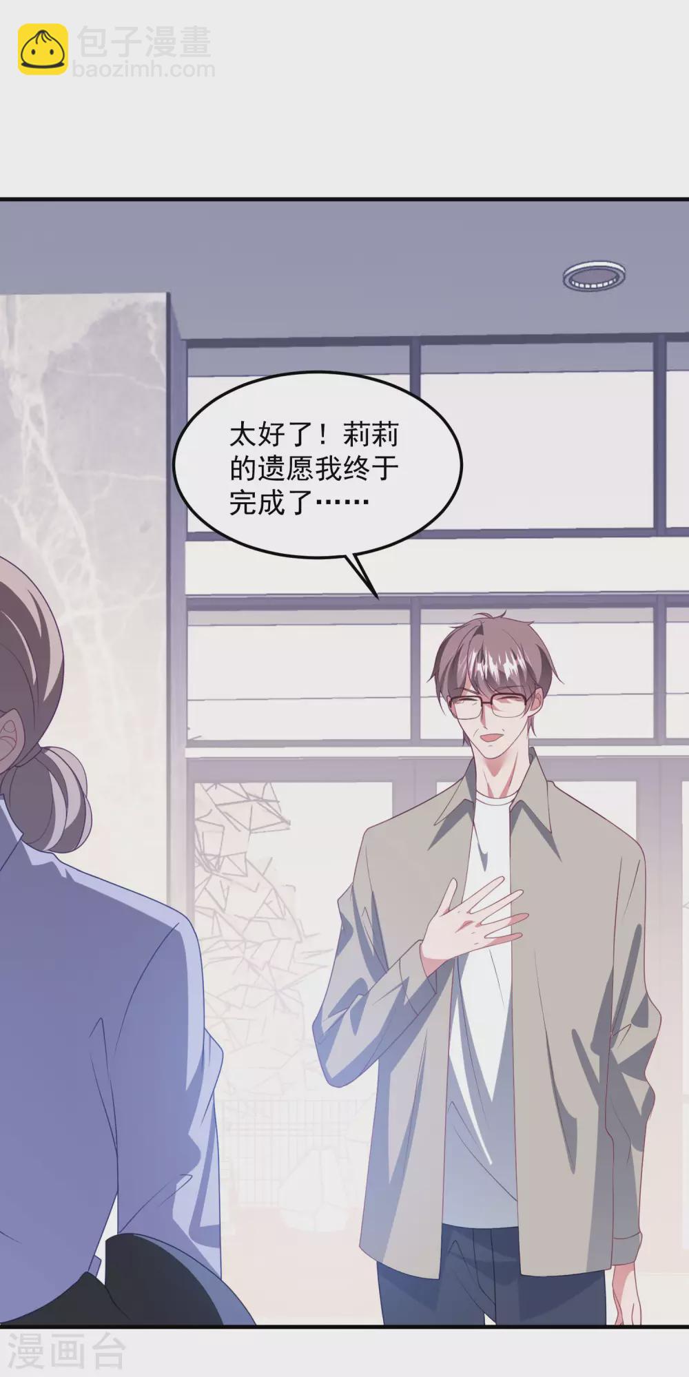 第201话 谎话连篇-第217话