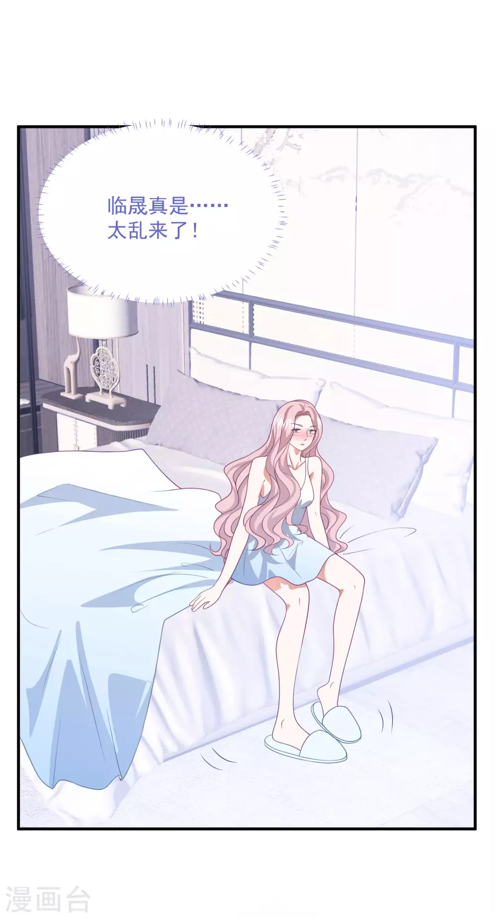 第203话 中招了！-第219话