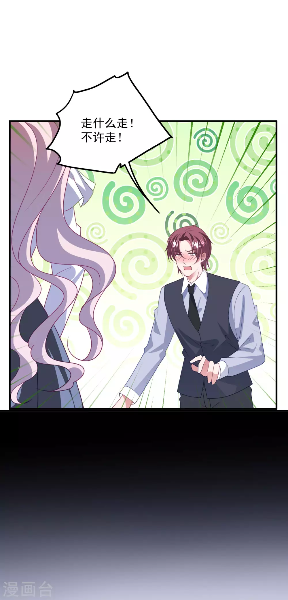 第203话 中招了！-第219话
