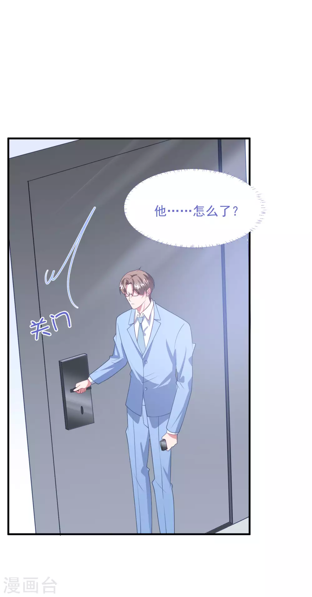 第203话 中招了！-第219话