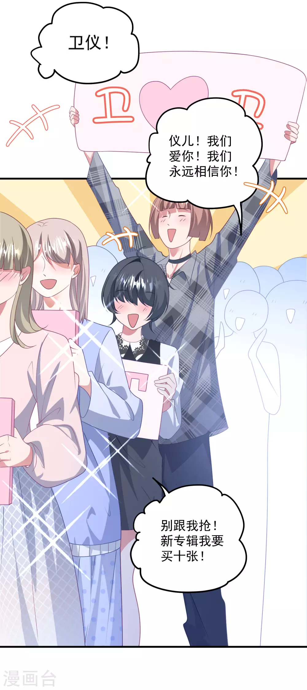 第204话 碾压获胜！-第221话