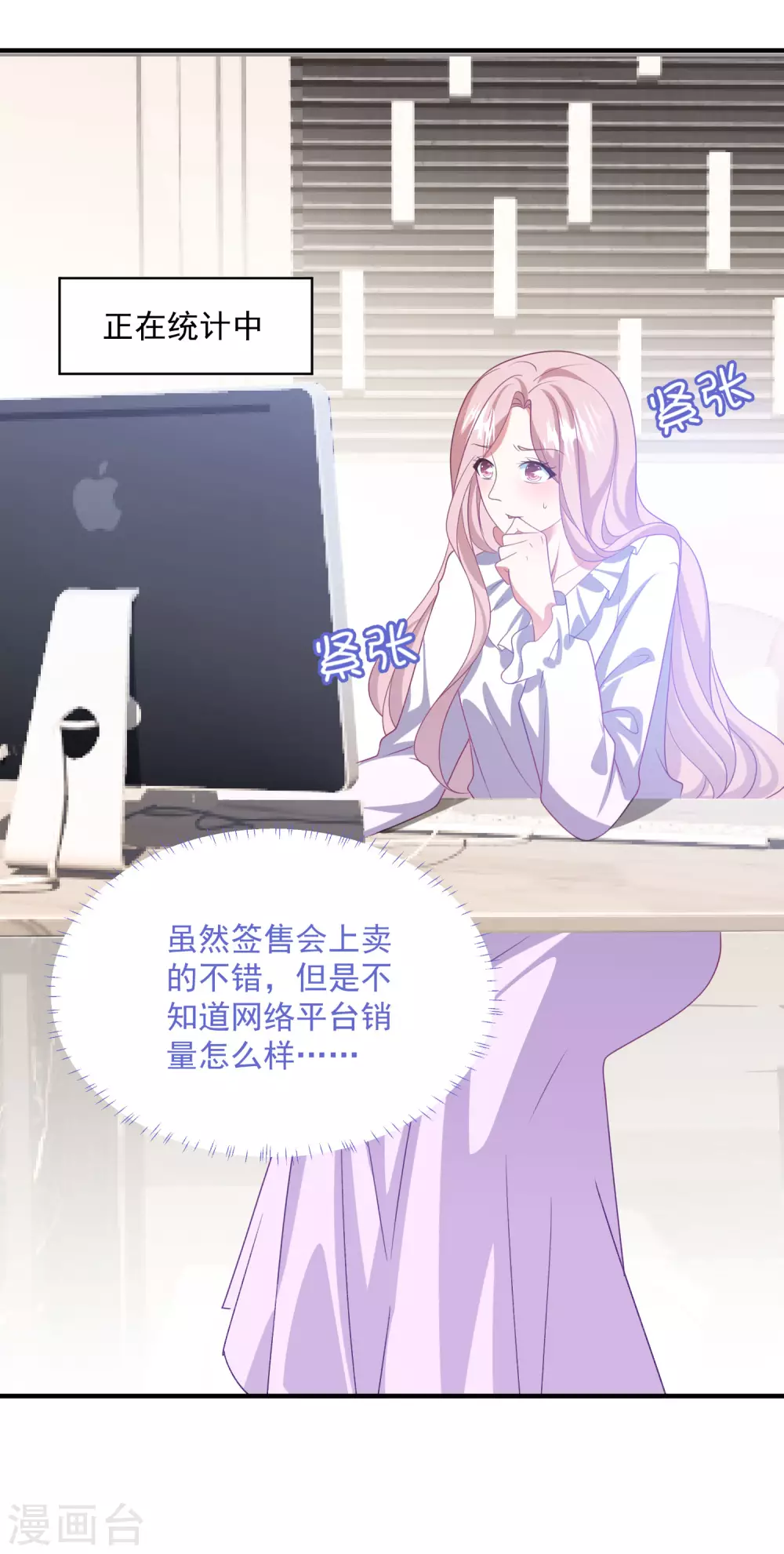 第204话 碾压获胜！-第221话