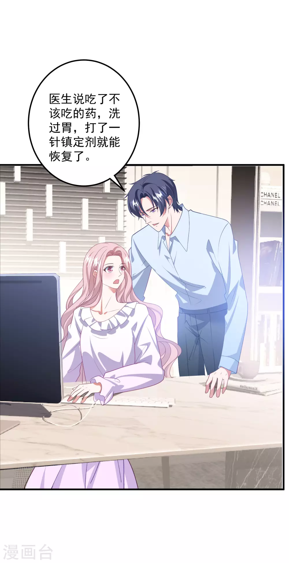 第204话 碾压获胜！-第221话