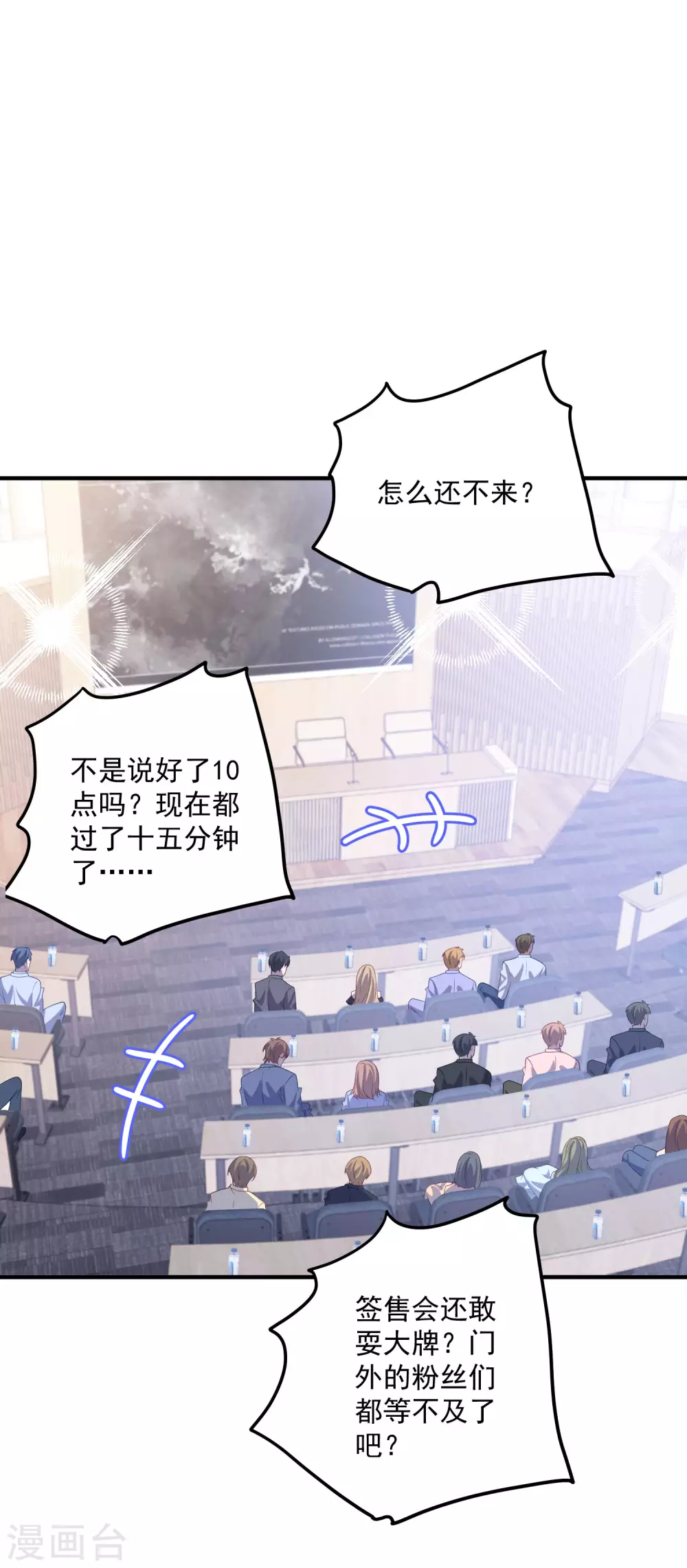 第204话 碾压获胜！-第221话