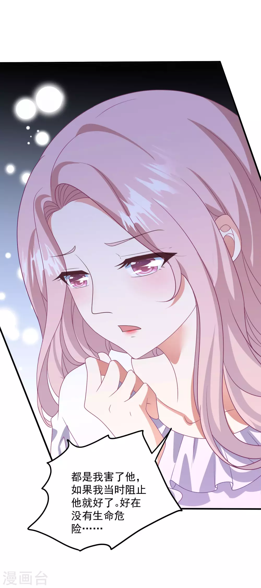 第204话 碾压获胜！-第221话