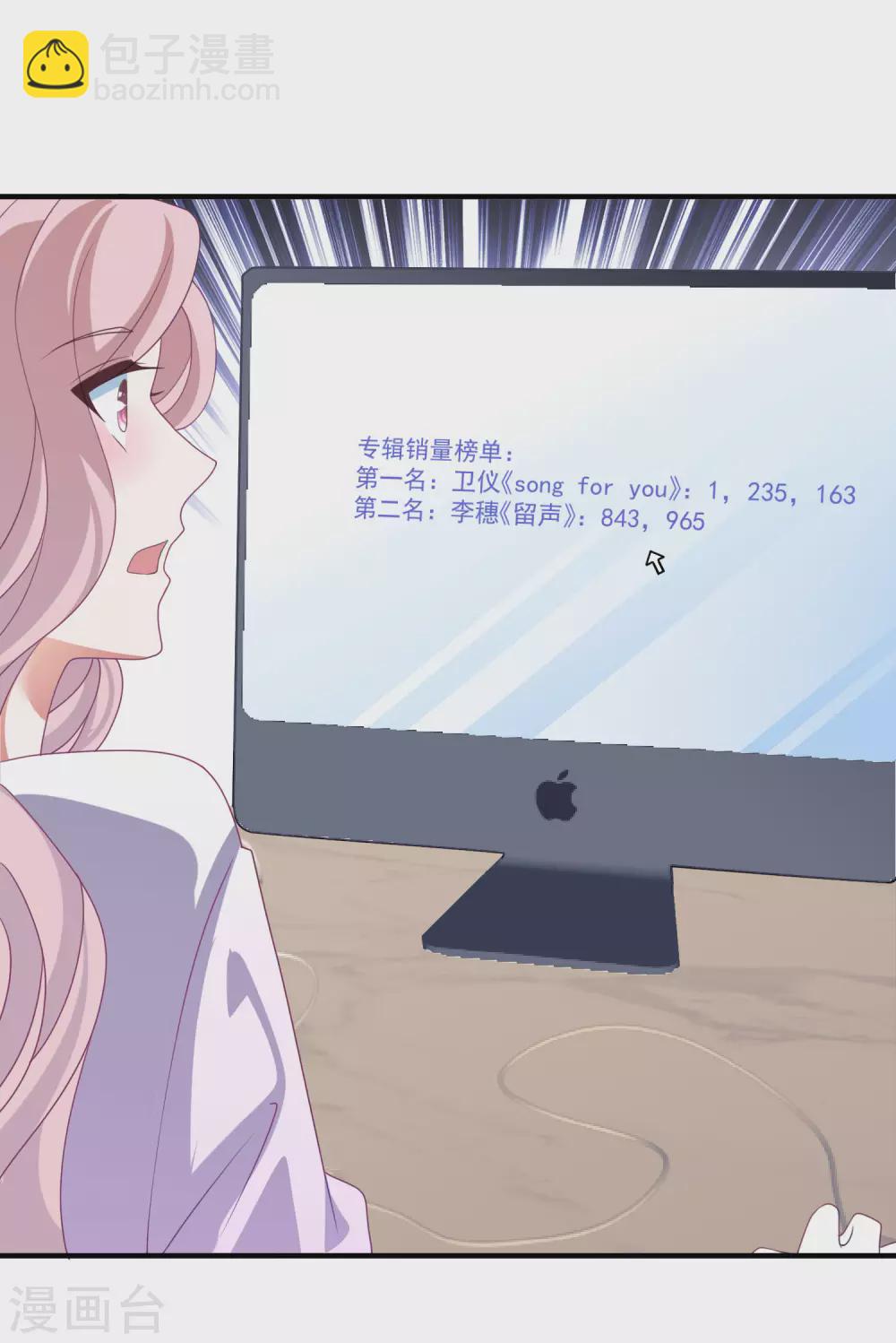 第204话 碾压获胜！-第221话