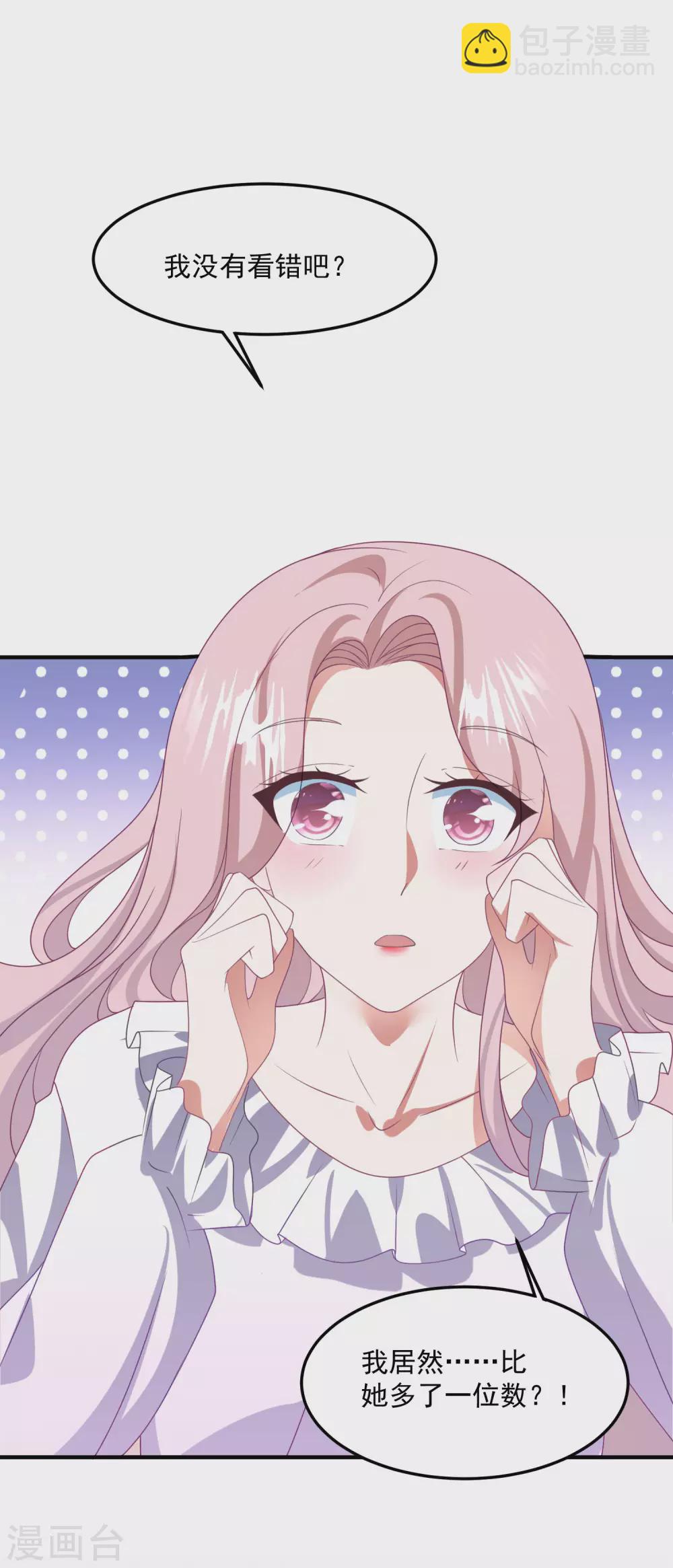 第204话 碾压获胜！-第221话