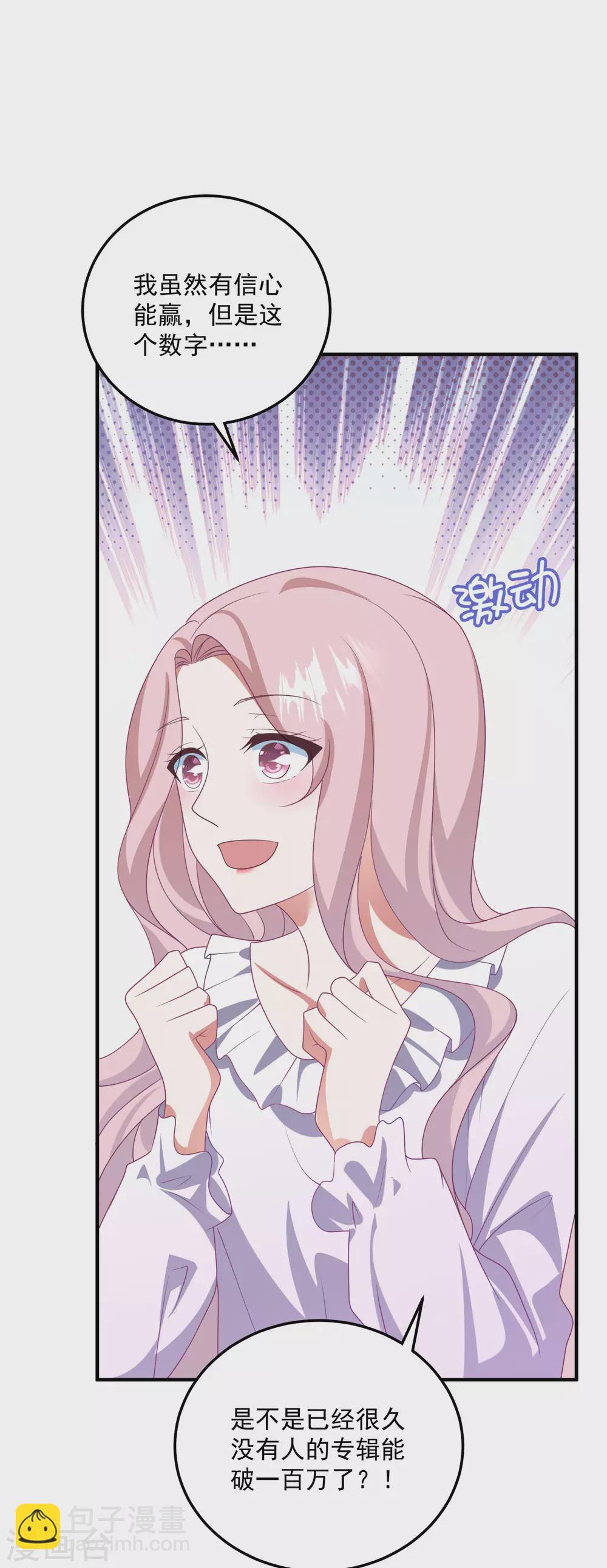 第204话 碾压获胜！-第221话