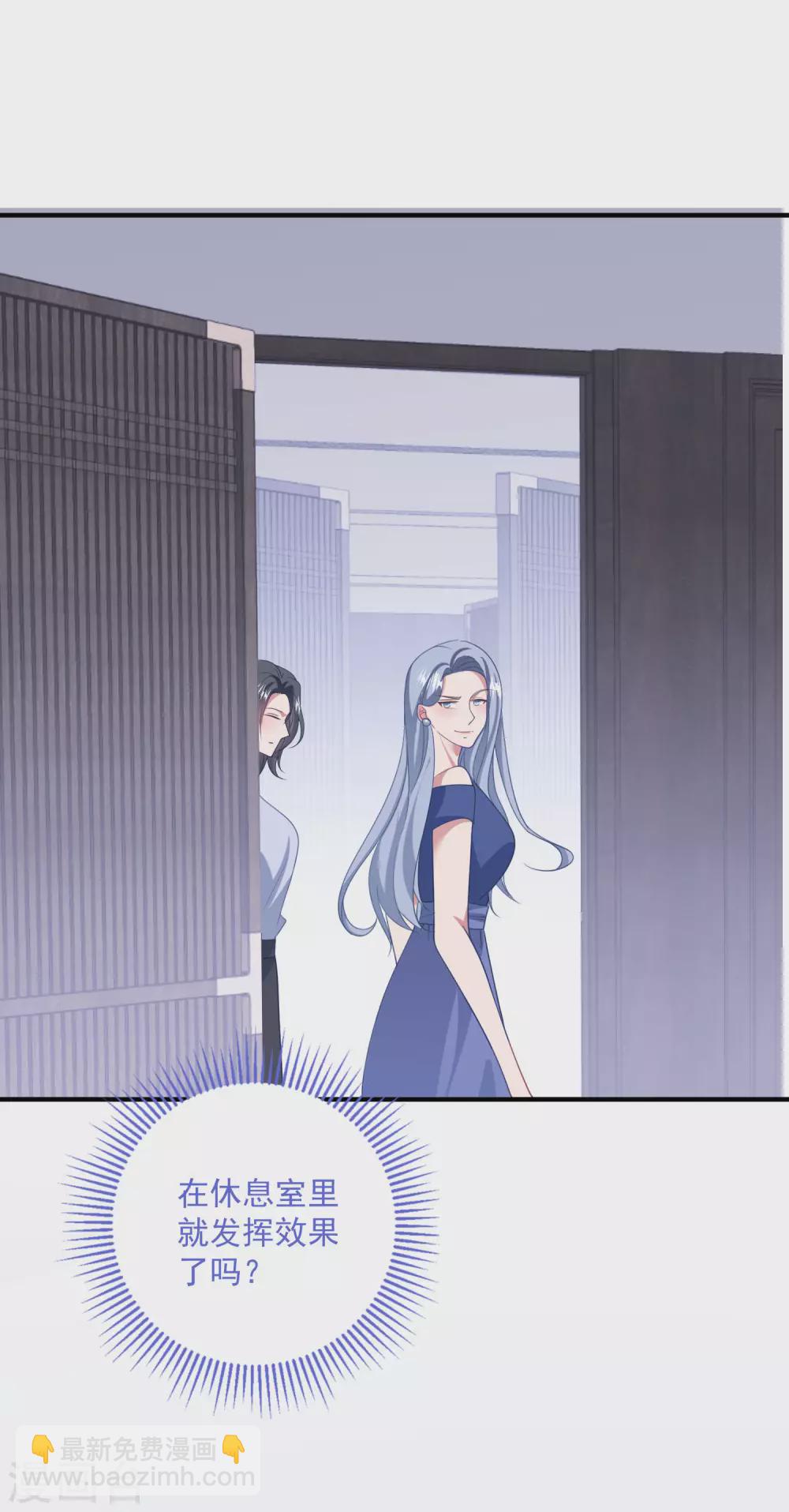 第204话 碾压获胜！-第221话