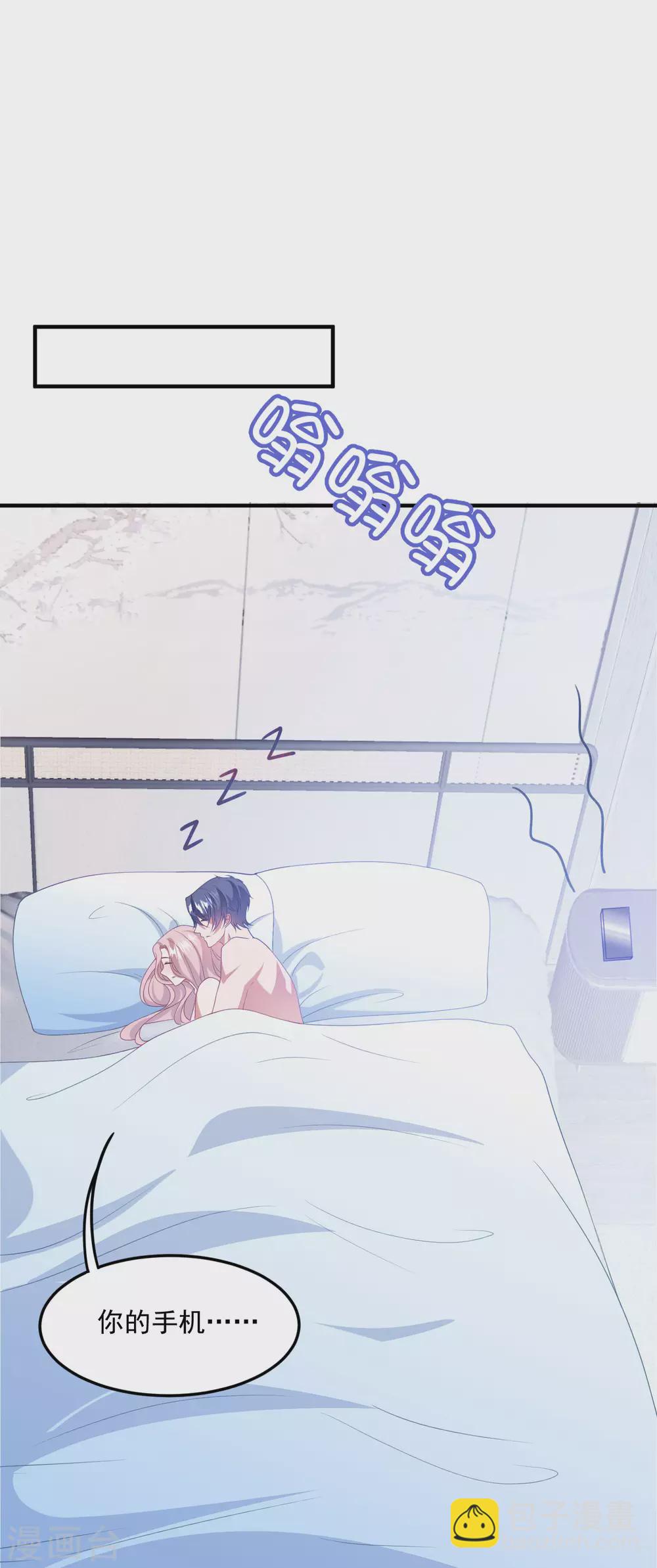 第204话 碾压获胜！-第221话