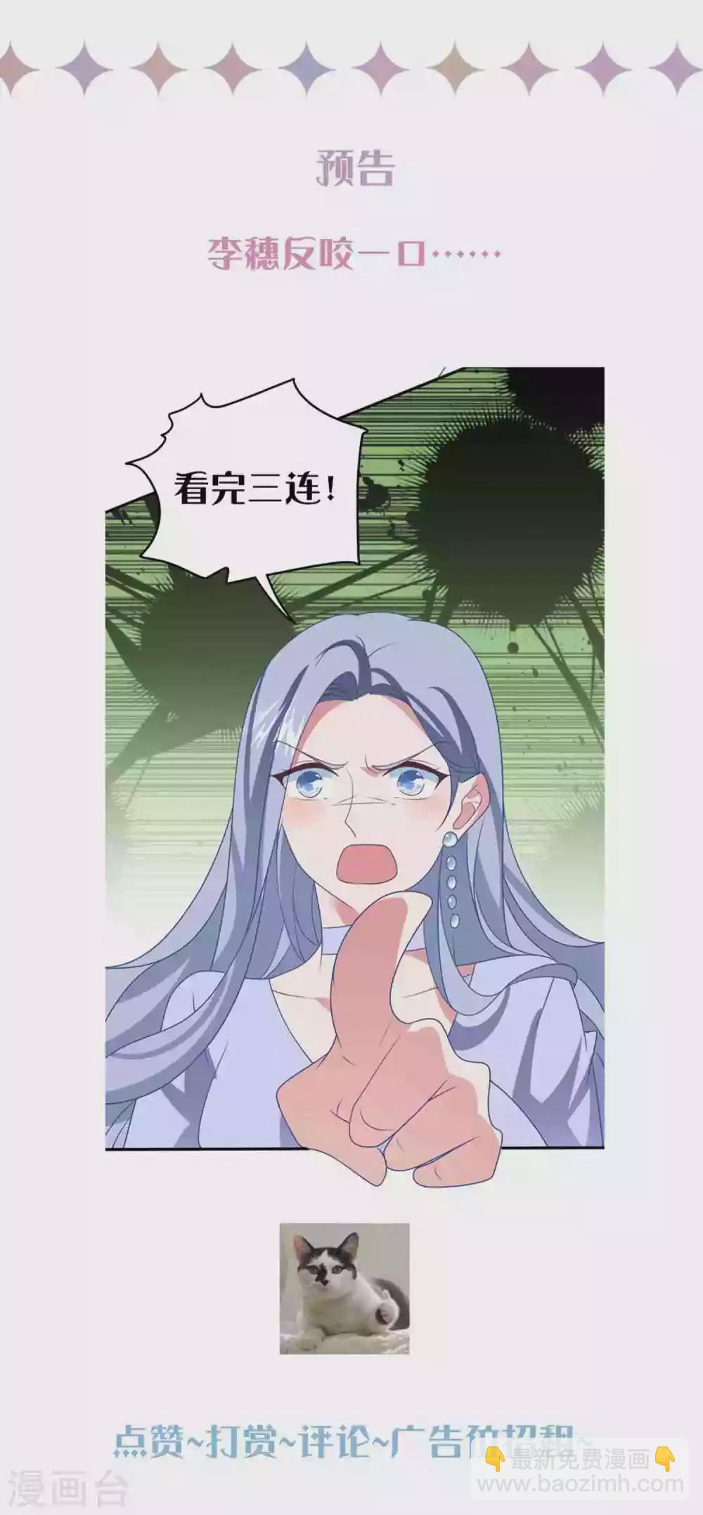 第204话 碾压获胜！-第221话