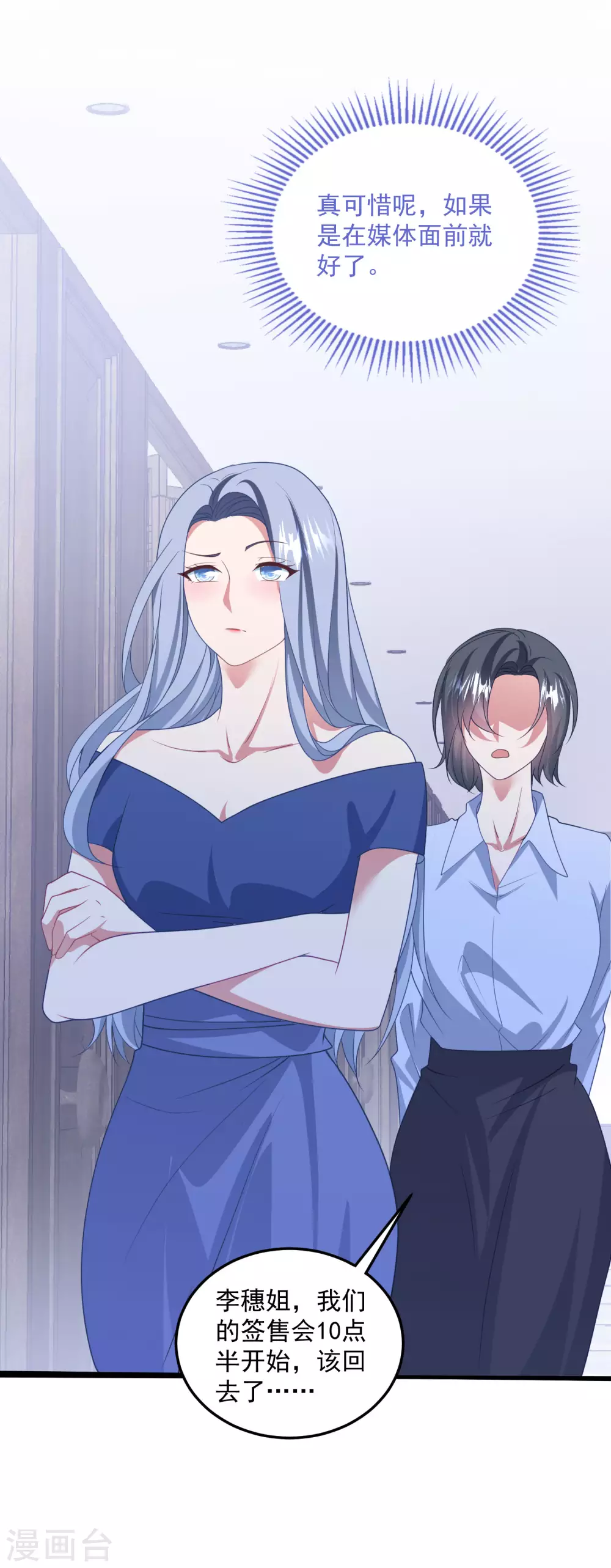 第204话 碾压获胜！-第221话
